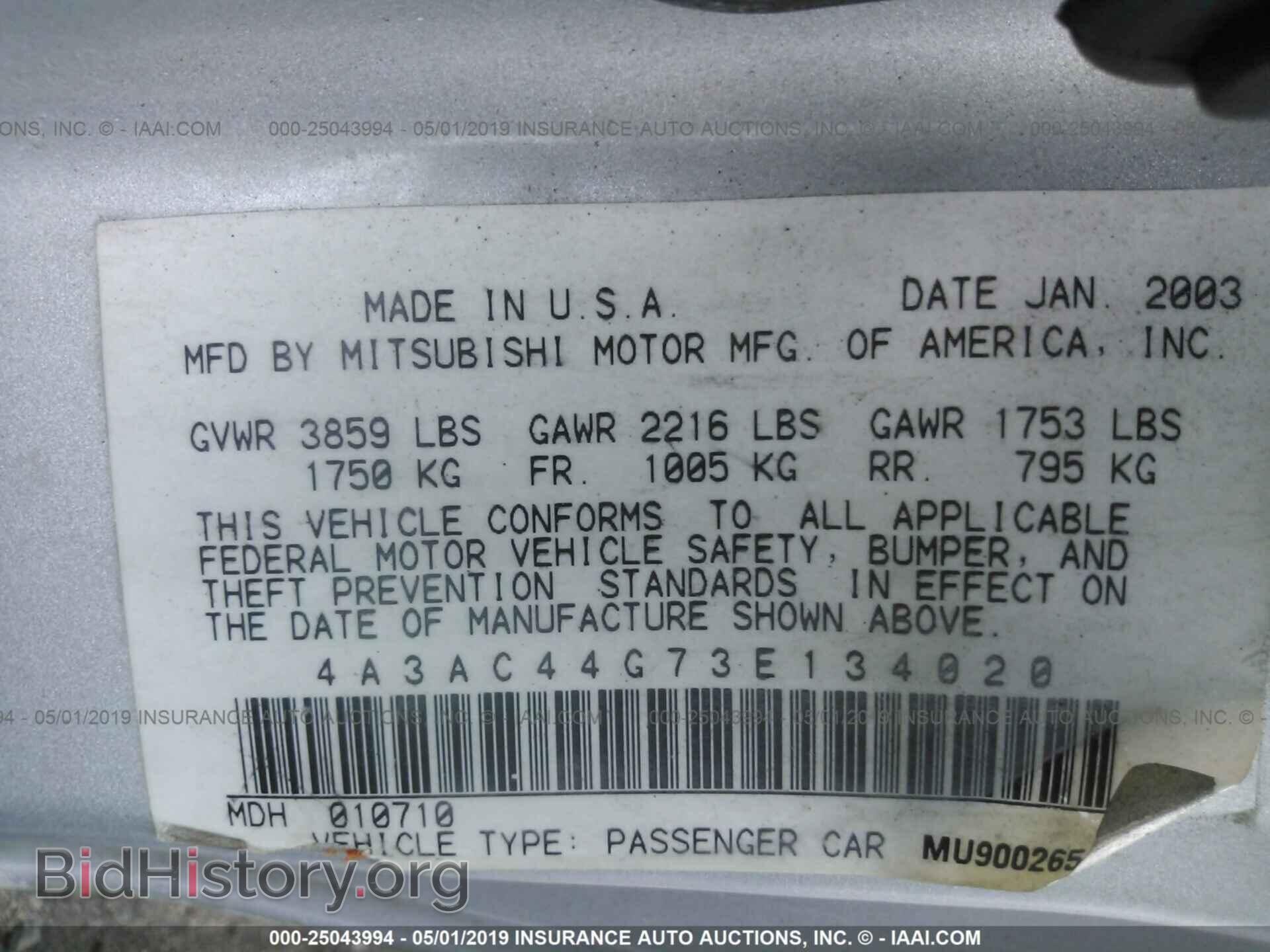 2003 MITSUBISHI ECLIPSE - VIN: 4A3AC44G73E134020 - Фото 9