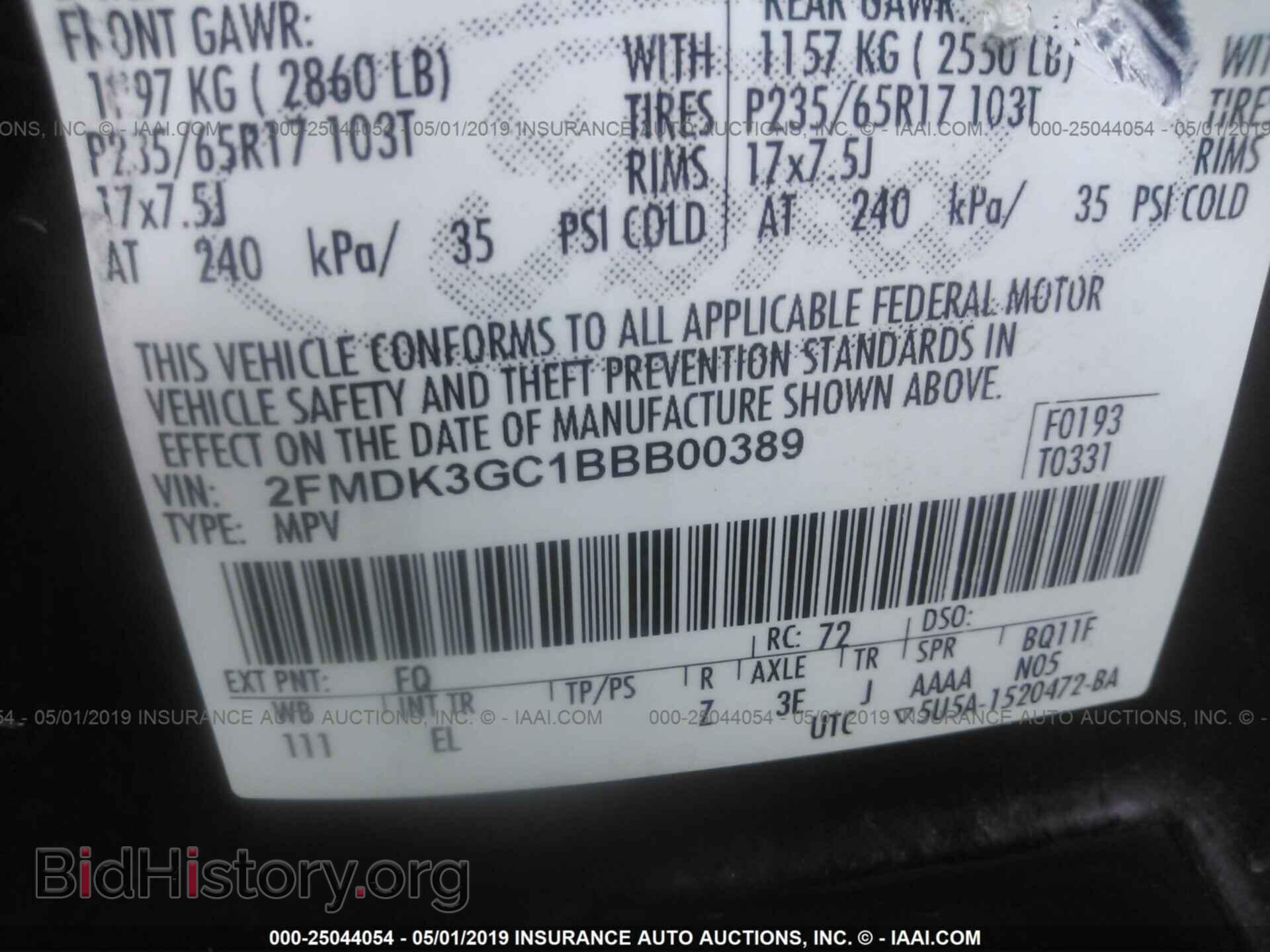 2011 FORD EDGE - VIN: 2FMDK3GC1BBB00389 - Фото 9