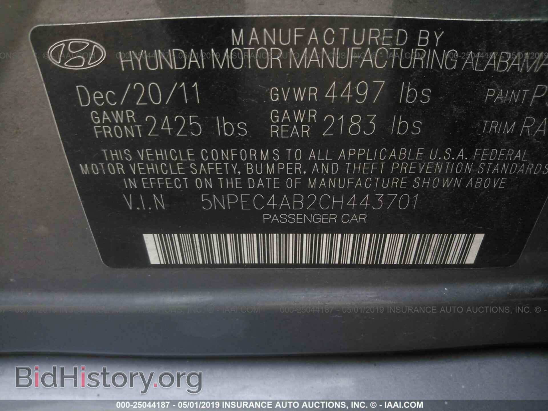 2012 HYUNDAI SONATA - VIN: 5NPEC4AB2CH443701 - Фото 9