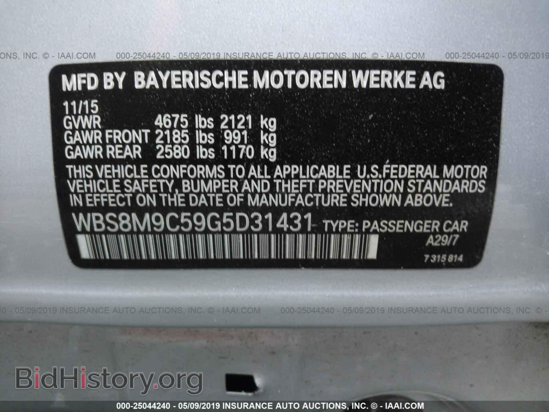 2016 BMW M3 - VIN: WBS8M9C59G5D31431 - Photo 9