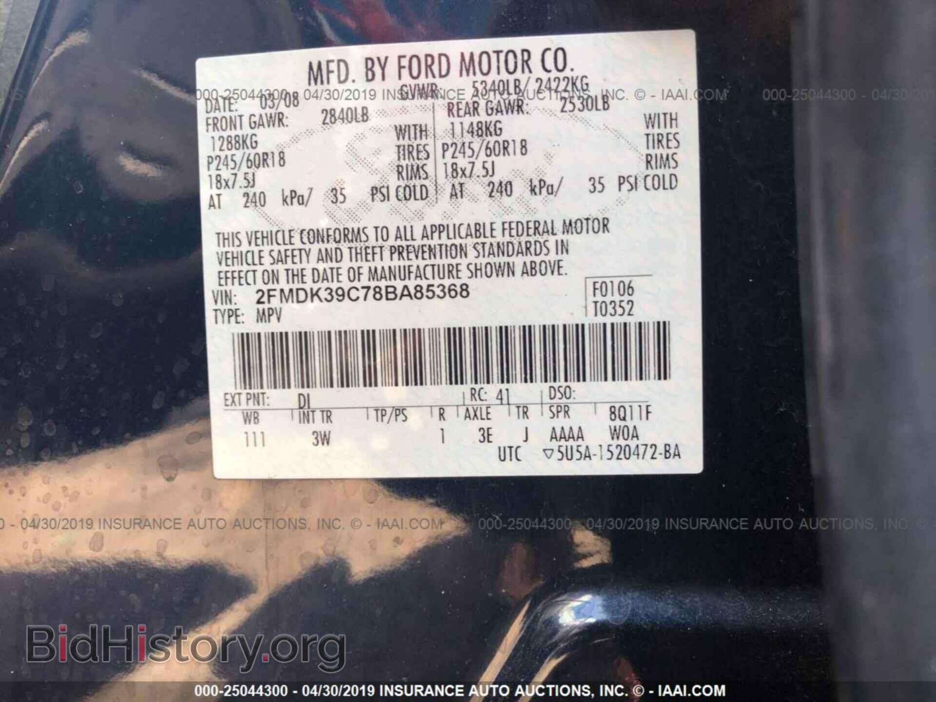 2008 FORD EDGE - VIN: 2FMDK39C78BA85368 - Фото 9