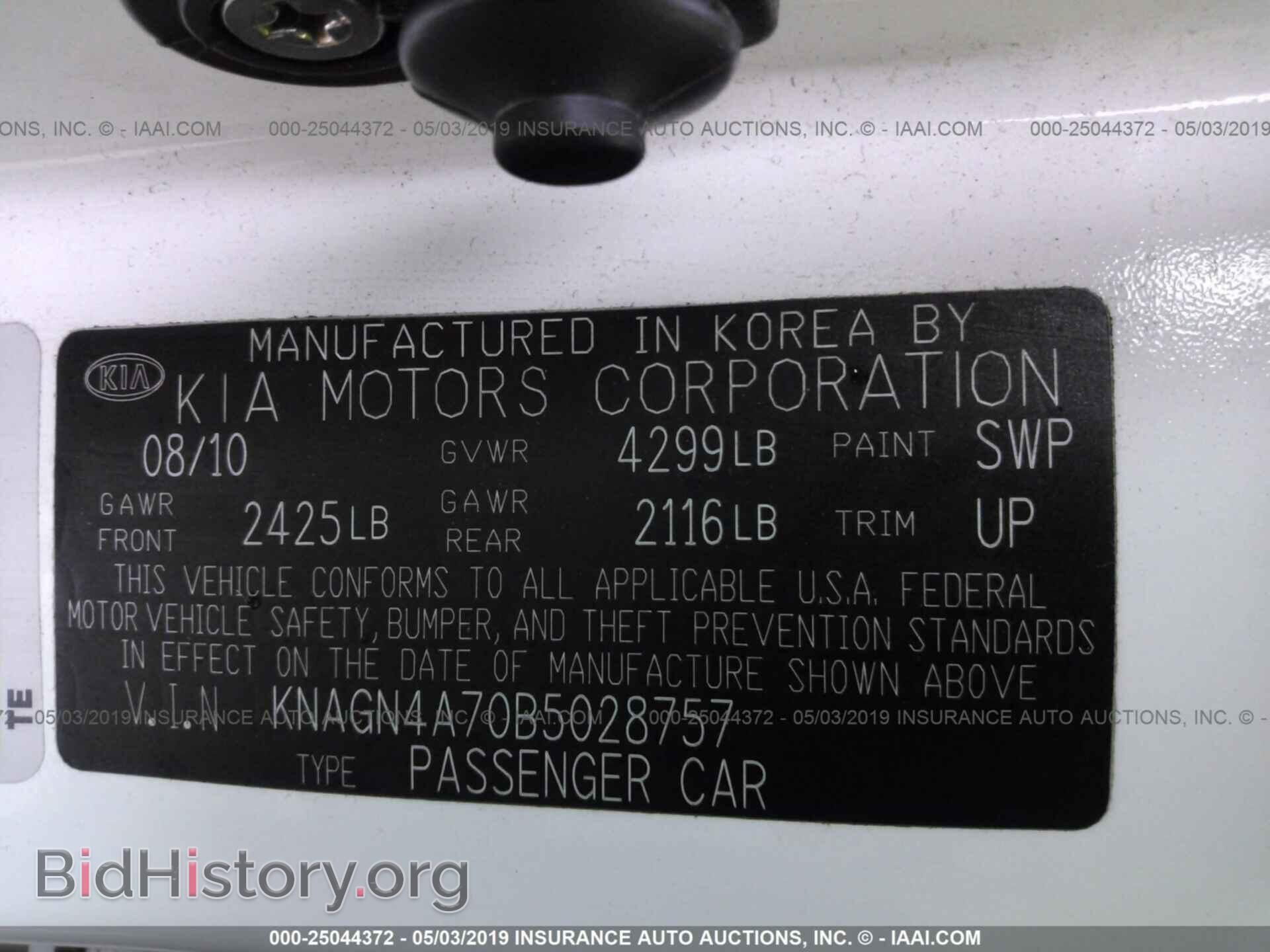 2011 KIA OPTIMA - VIN: KNAGN4A70B5028757 - Photo 9