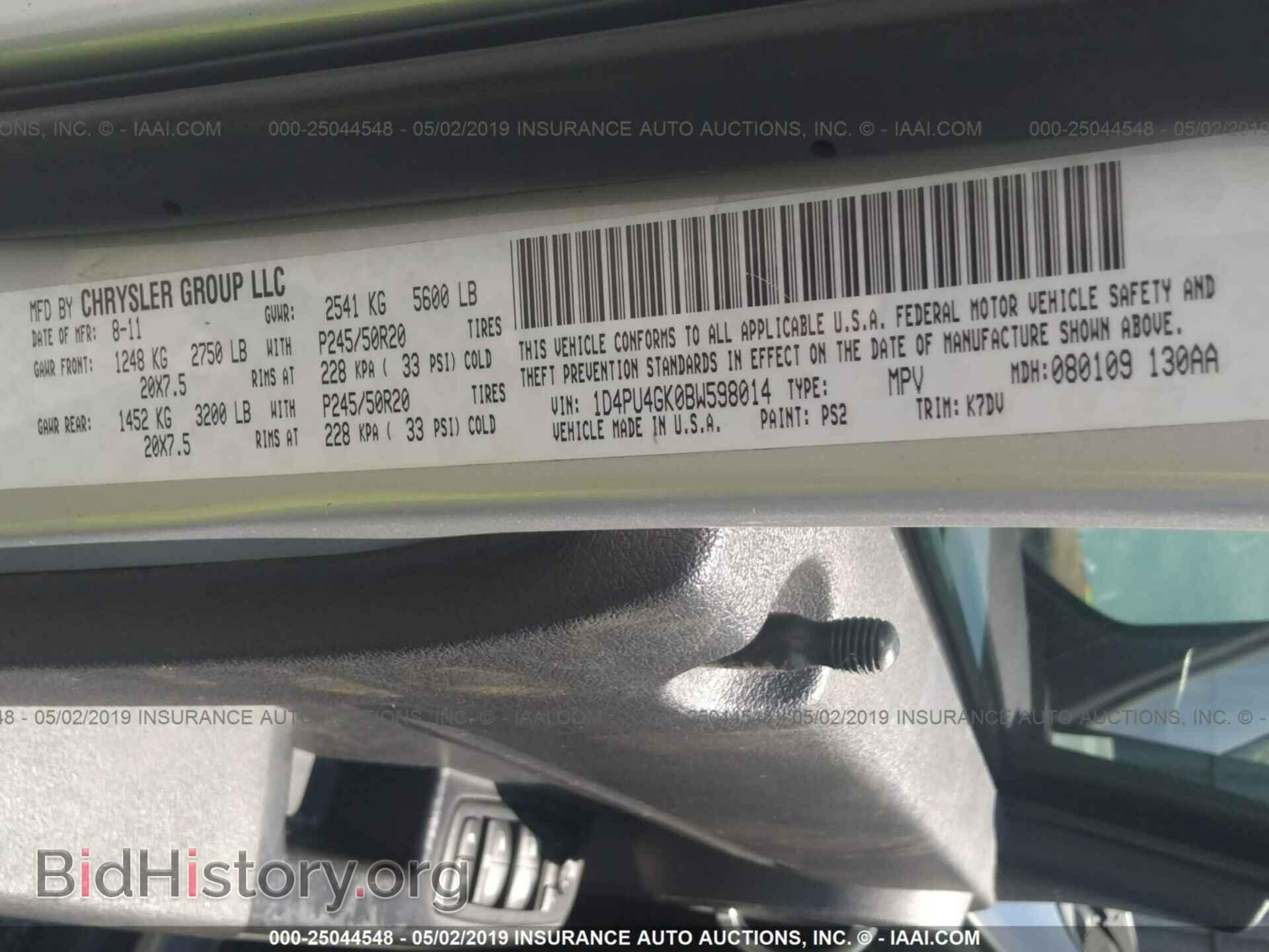 2011 DODGE NITRO - VIN: 1D4PU4GK0BW598014 - Фото 9