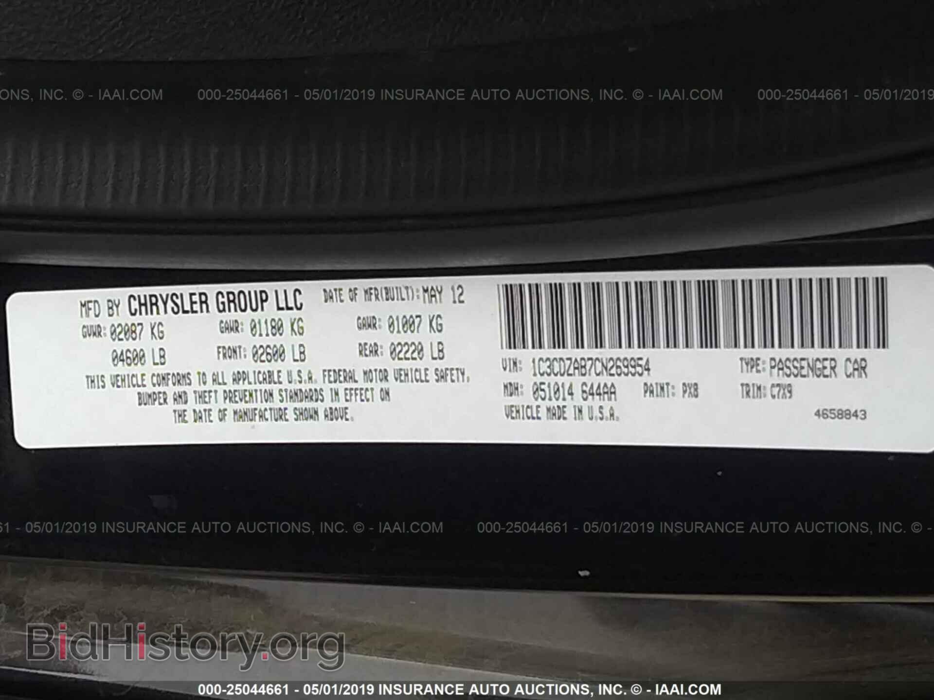 2012 DODGE AVENGER - VIN: 1C3CDZAB7CN269954 - Фото 9