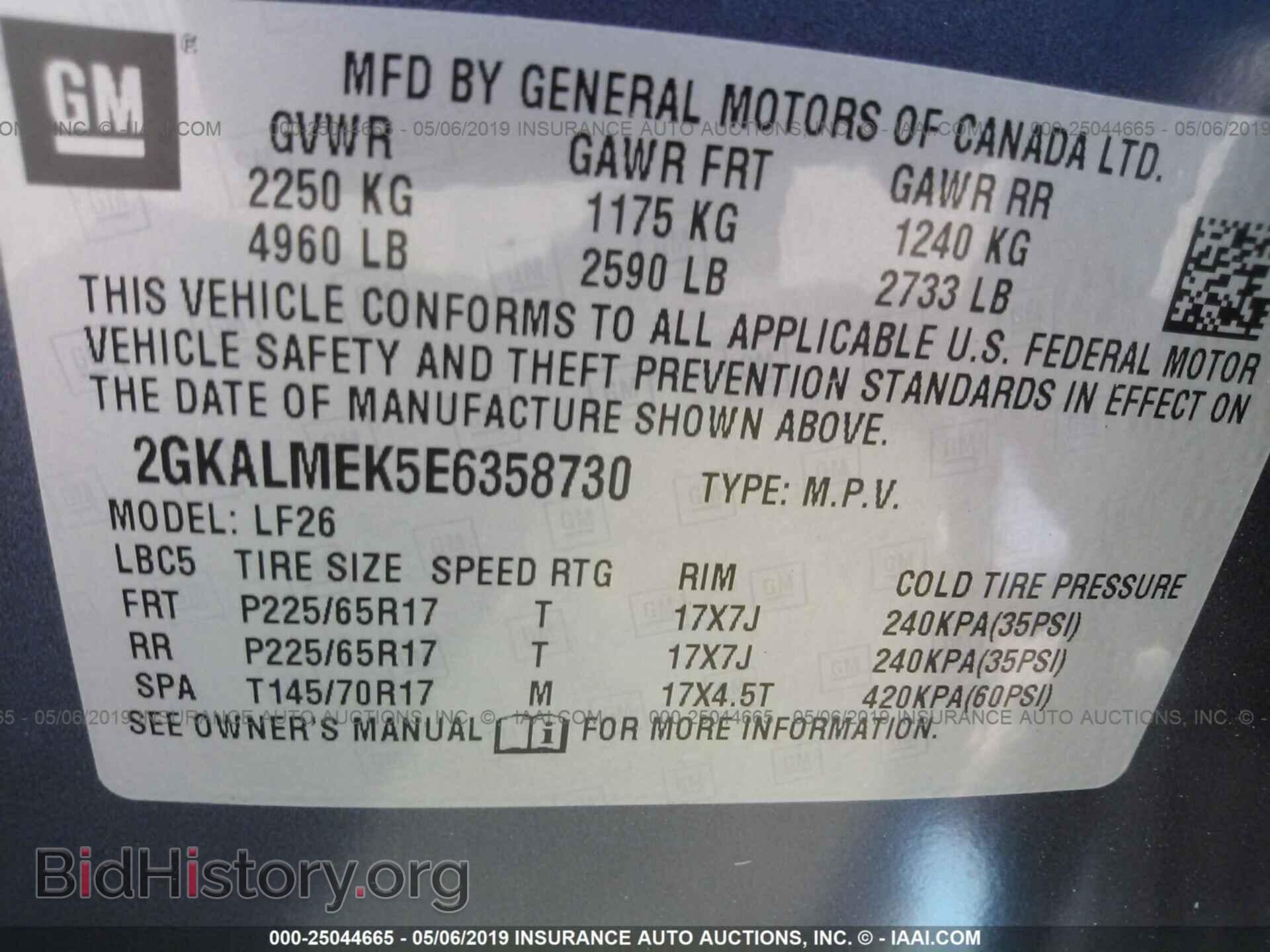 2014 GMC TERRAIN - VIN: 2GKALMEK5E6358730 - Фото 9