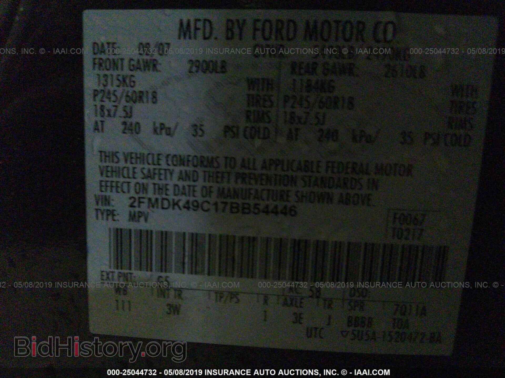 2007 FORD EDGE - VIN: 2FMDK49C17BB54446 - Фото 9