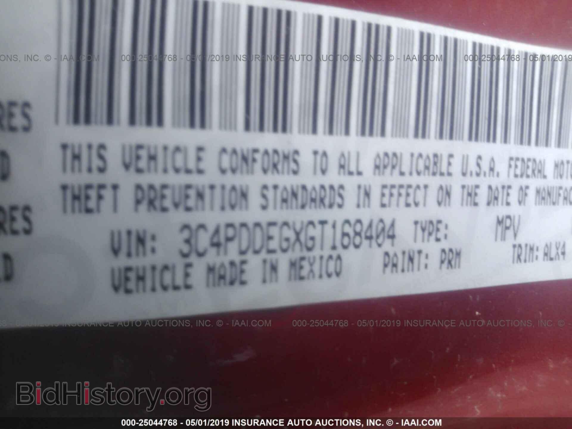 2016 DODGE JOURNEY - VIN: 3C4PDDEGXGT168404 - Photo 9