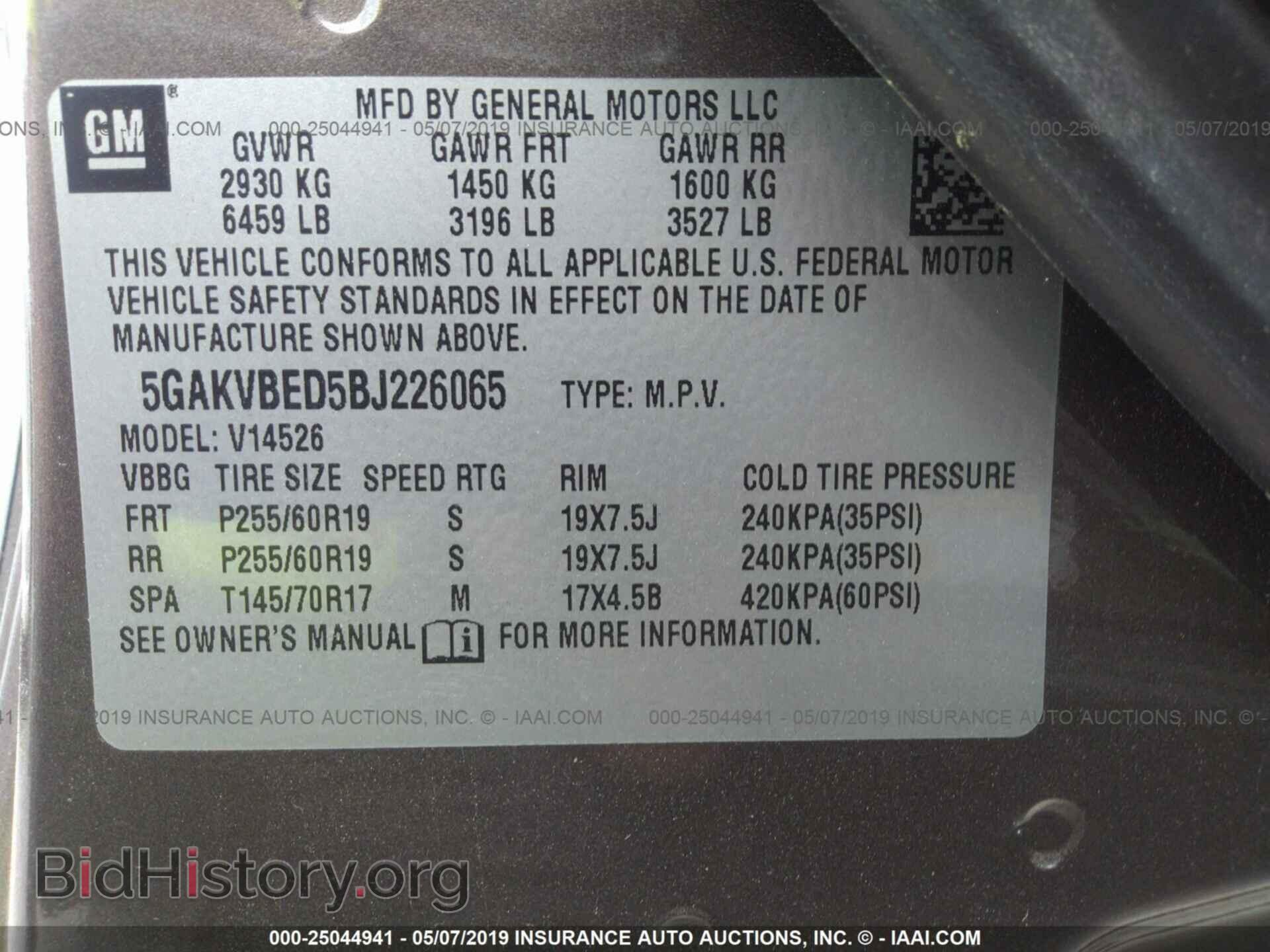 2011 BUICK ENCLAVE - VIN: 5GAKVBED5BJ226065 - Фото 9