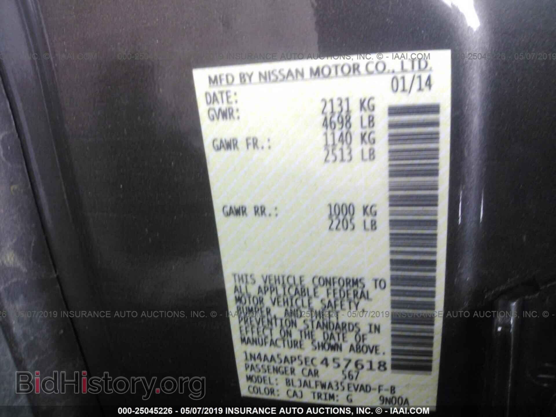 2014 NISSAN MAXIMA - VIN: 1N4AA5AP5EC457618 - Фото 9