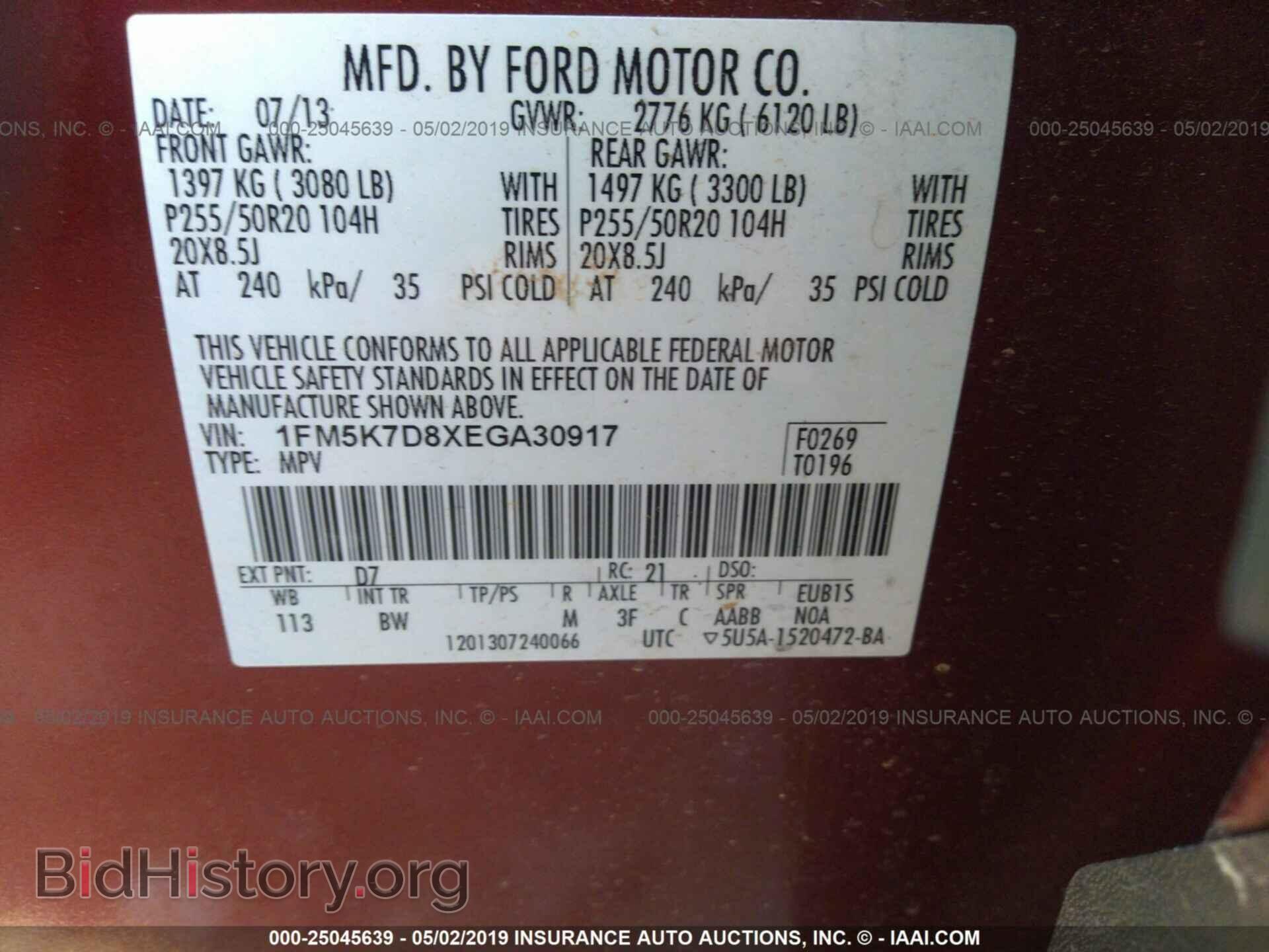 2014 FORD EXPLORER - VIN: 1FM5K7D8XEGA30917 - Photo 9