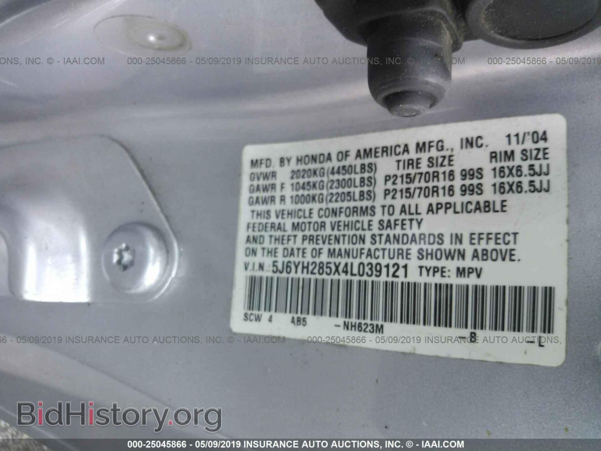 2004 HONDA ELEMENT - VIN: 5J6YH285X4L039121 - Photo 9
