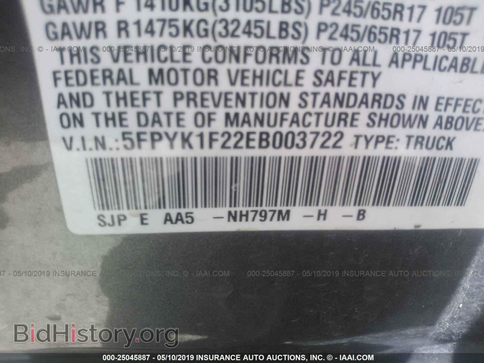 2014 HONDA RIDGELINE - VIN: 5FPYK1F22EB003722 - Фото 9