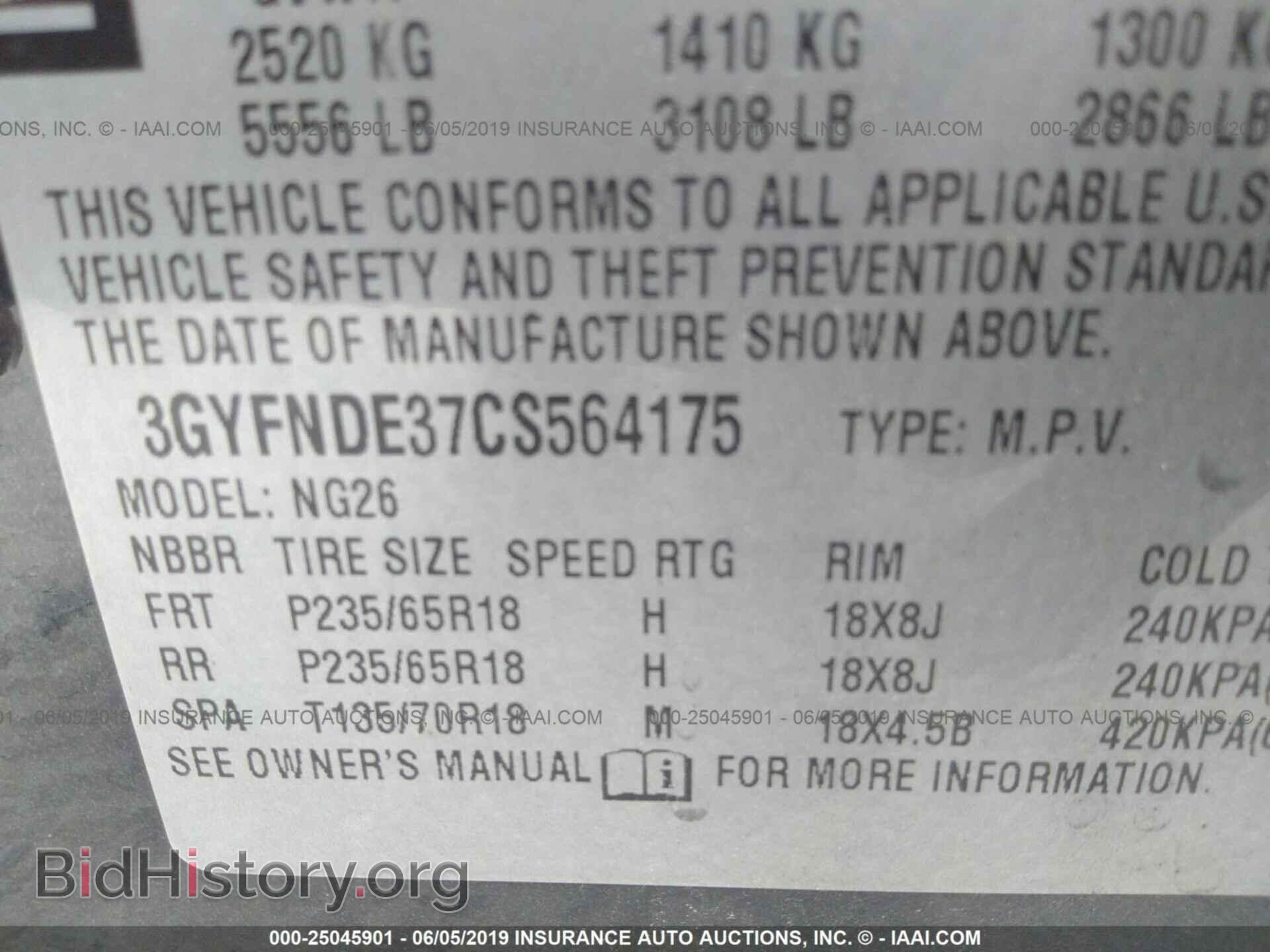 2012 CADILLAC SRX - VIN: 3GYFNDE37CS564175 - Фото 9