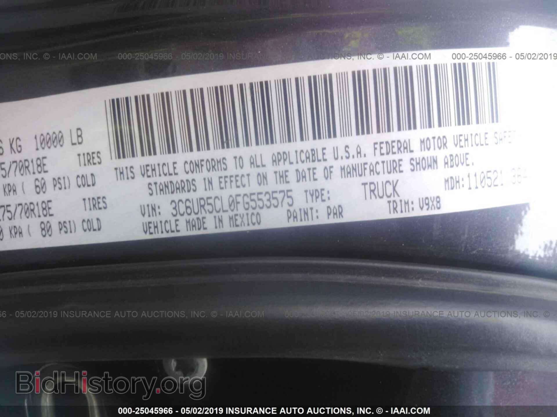 2015 RAM 2500 - VIN: 3C6UR5CL0FG553575 - Фото 9