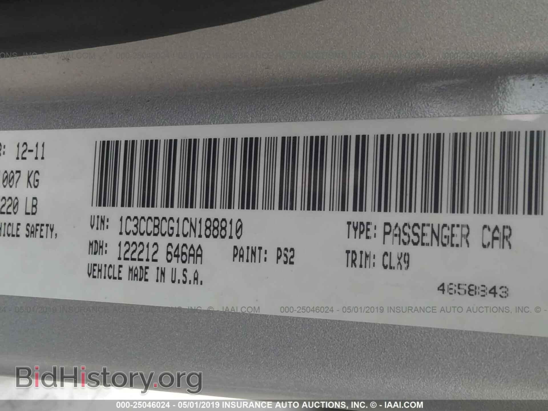 2012 CHRYSLER 200 - VIN: 1C3CCBCG1CN188810 - Фото 9