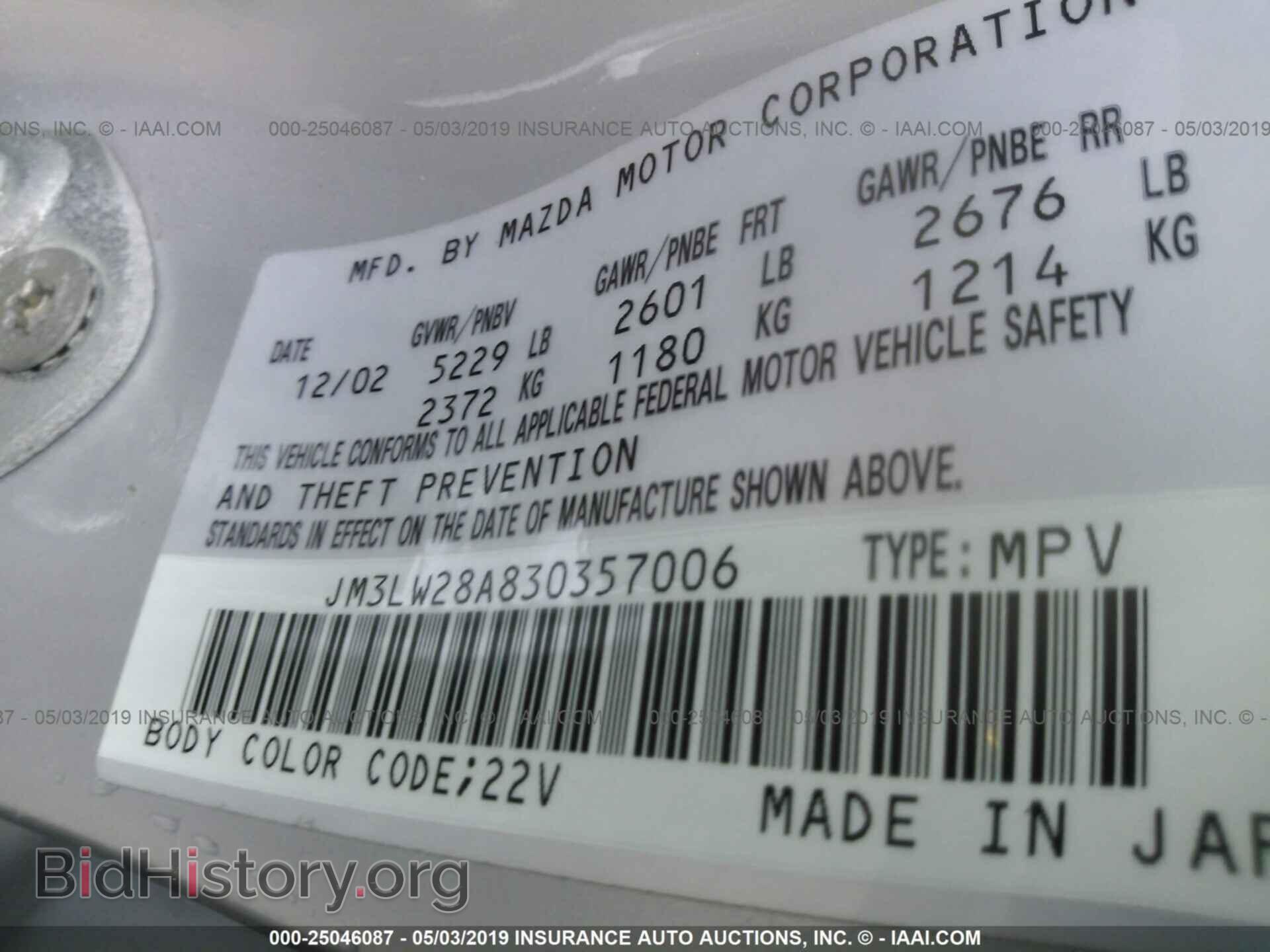 2003 MAZDA MPV - VIN: JM3LW28A830357006 - Фото 9