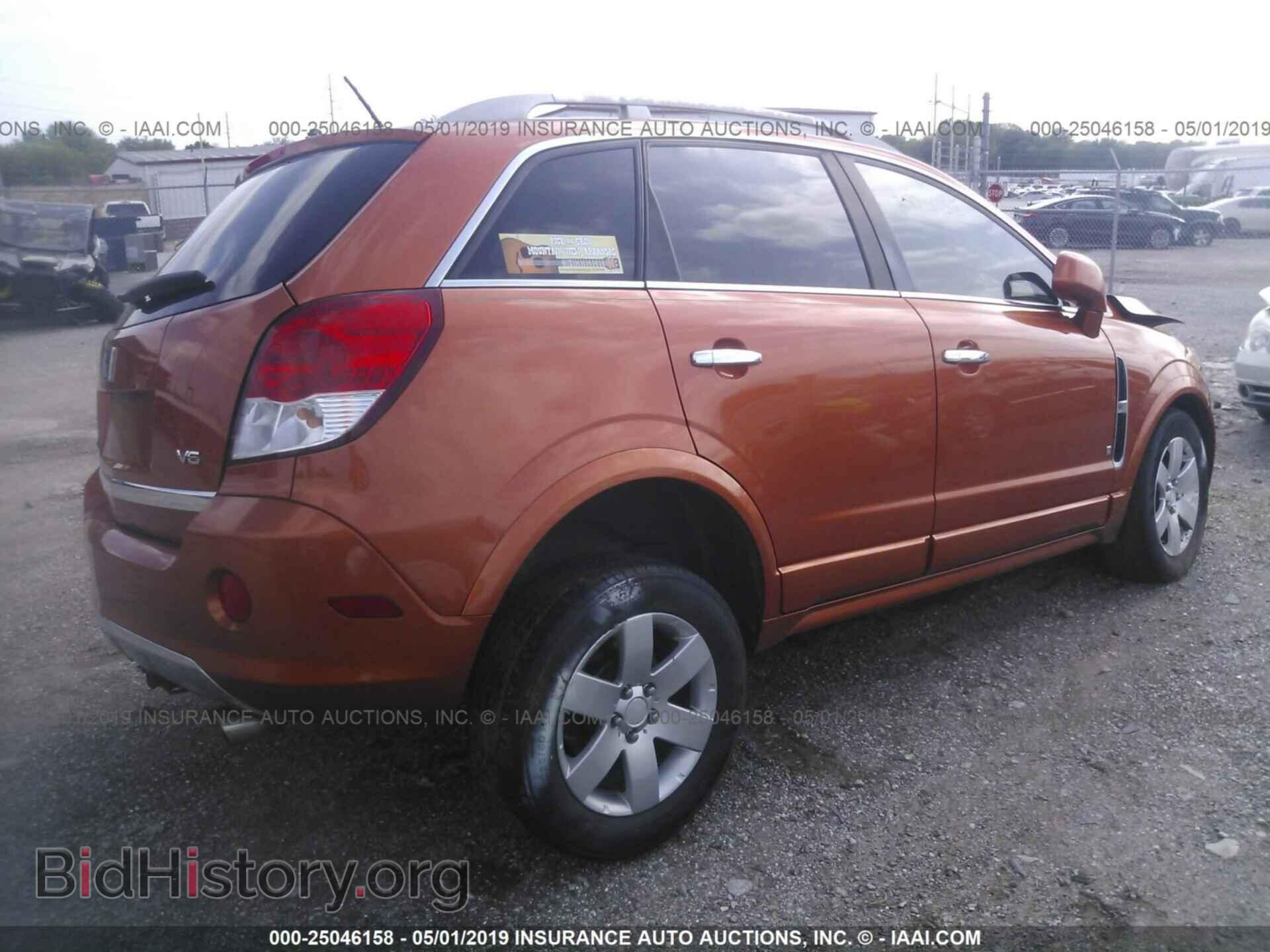 2008 SATURN VUE - VIN: 3GSCL53718S634999 - Фото 4