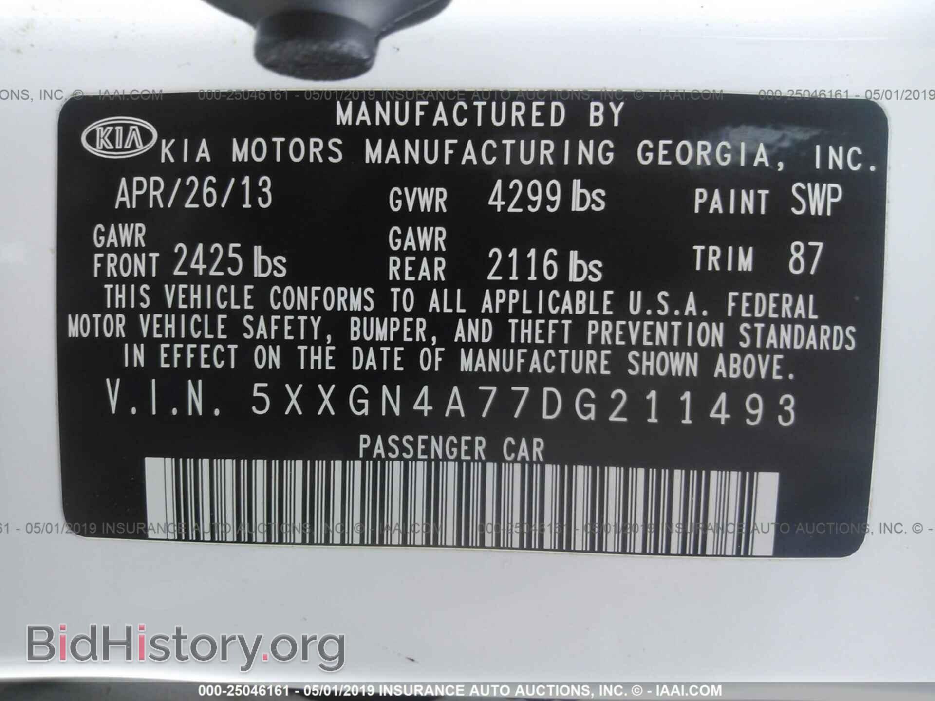 2013 KIA OPTIMA - VIN: 5XXGN4A77DG211493 - Фото 9