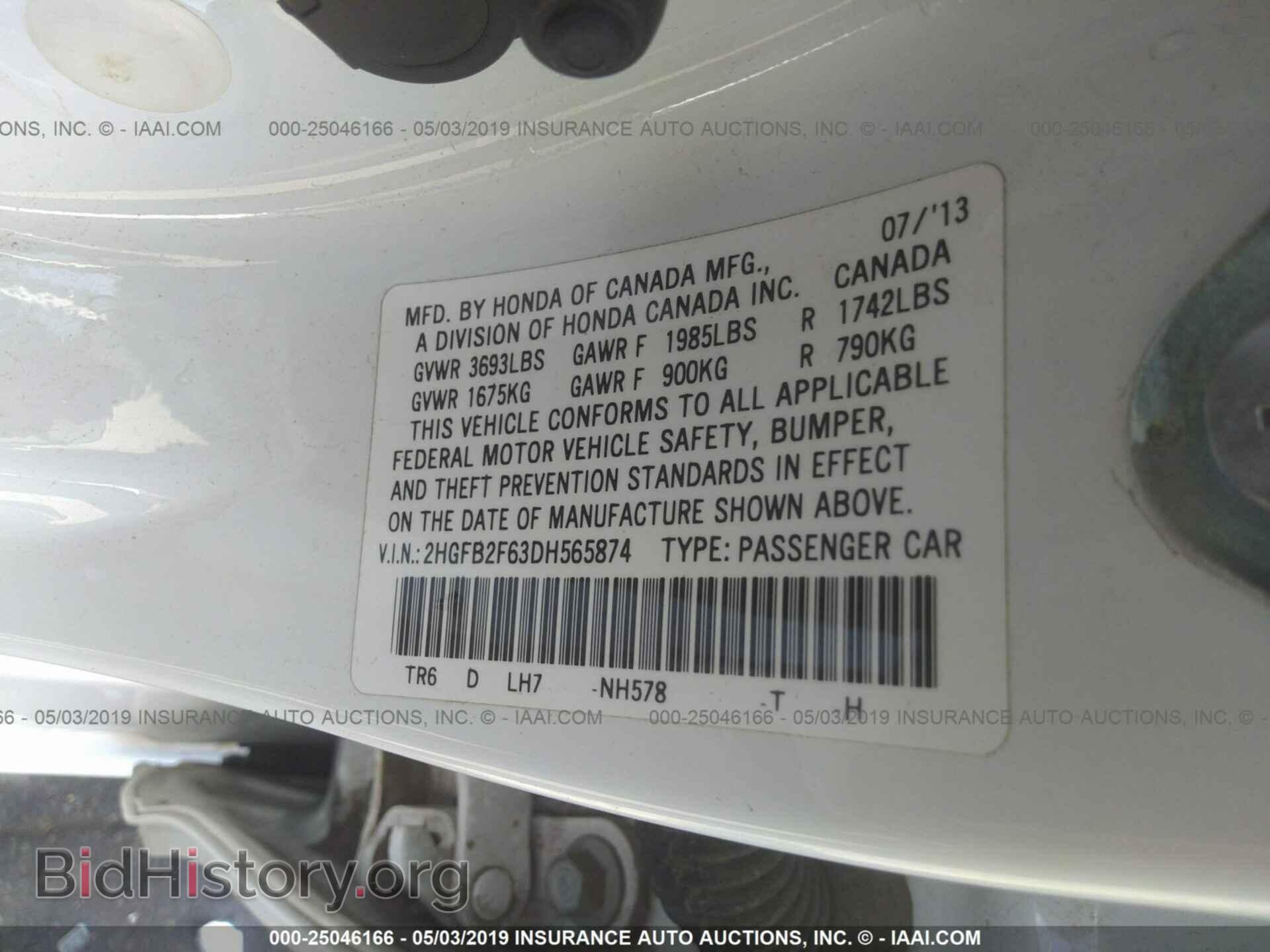 2013 HONDA CIVIC - VIN: 2HGFB2F63DH565874 - Фото 9