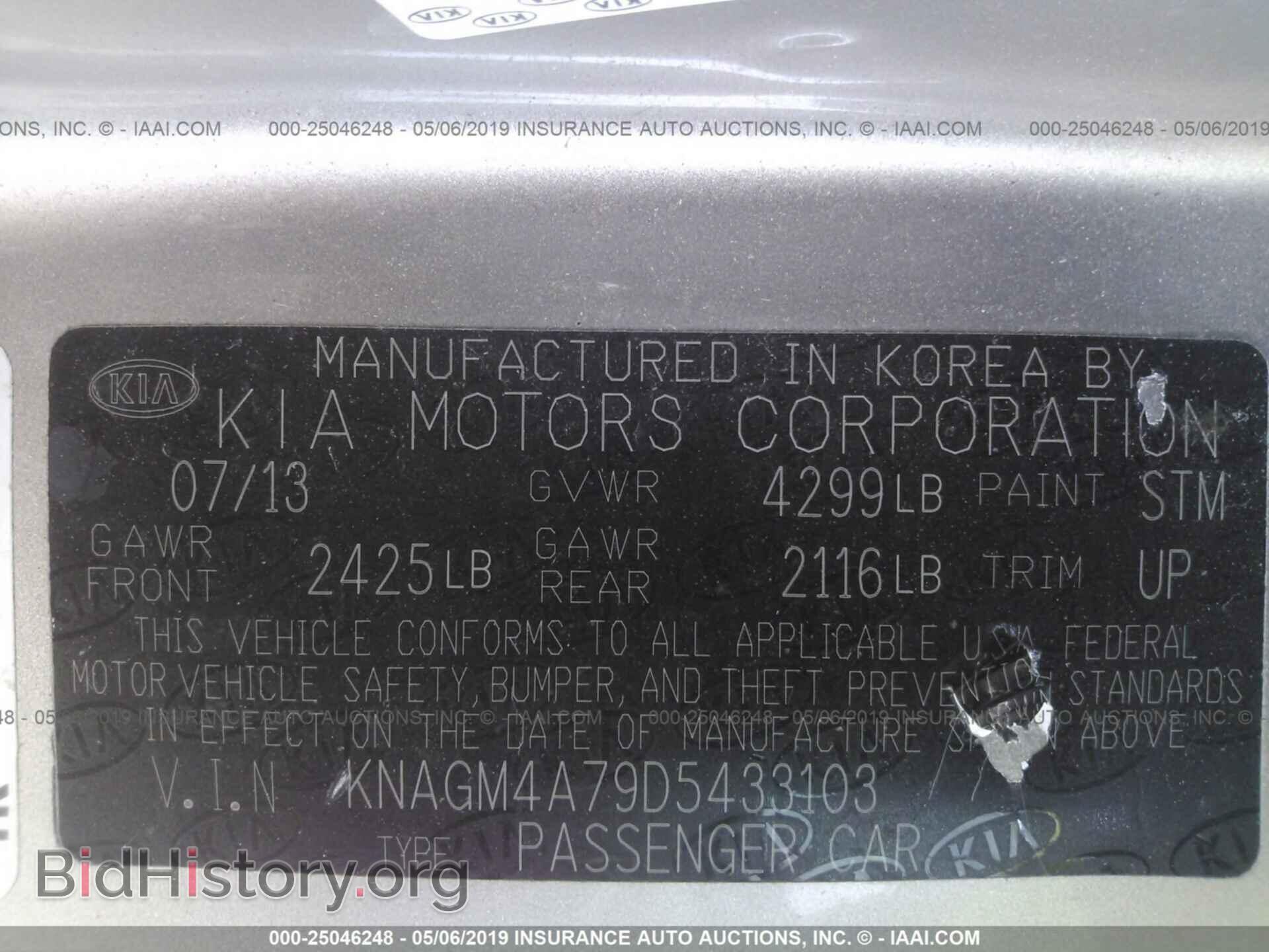 2013 KIA OPTIMA - VIN: KNAGM4A79D5433103 - Photo 9