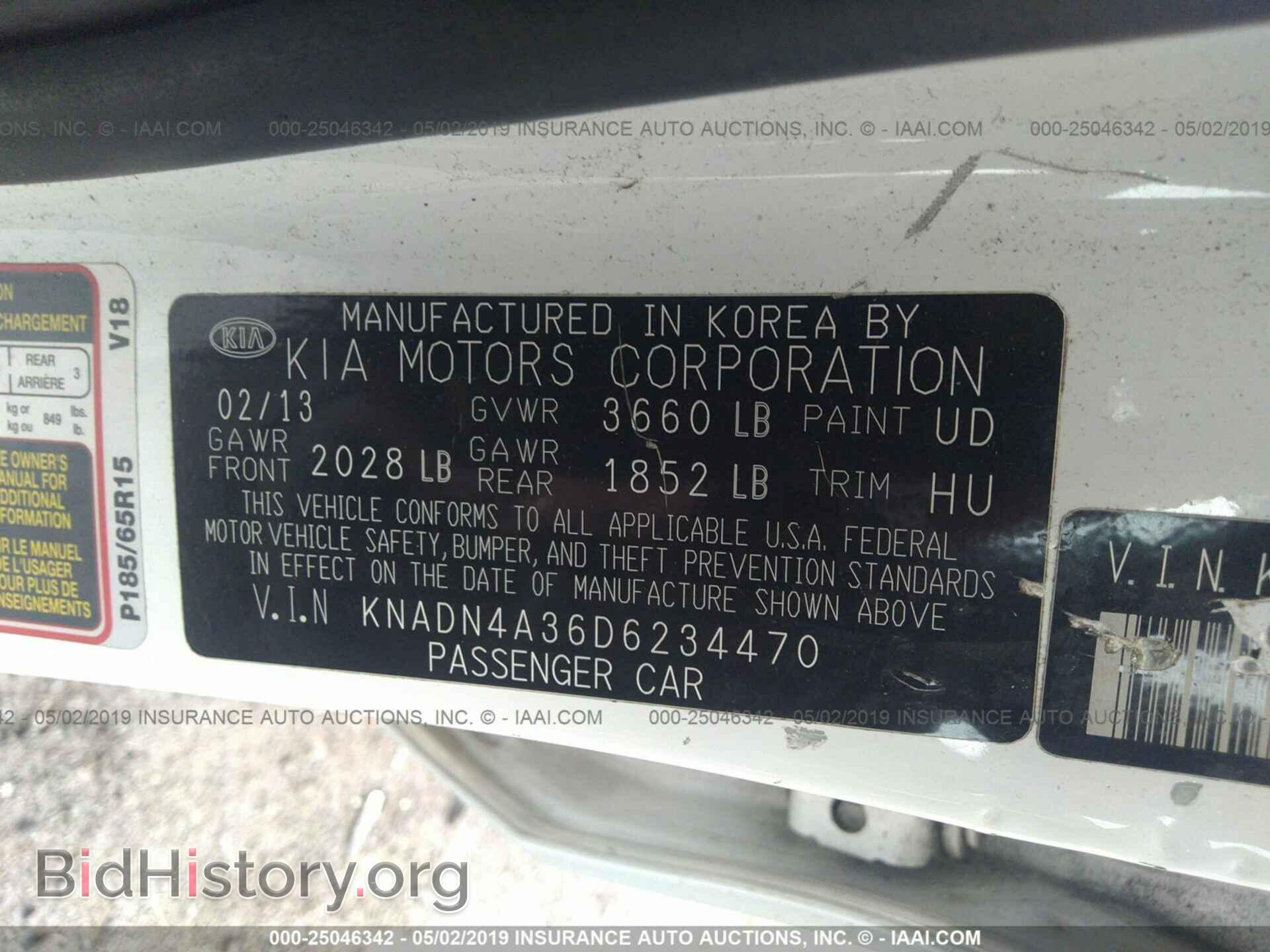 2013 KIA RIO - VIN: KNADN4A36D6234470 - Photo 9