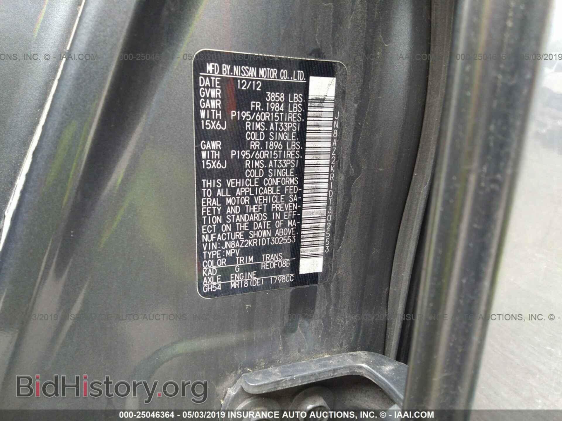 2013 NISSAN CUBE - VIN: JN8AZ2KR1DT302553 - Фото 9