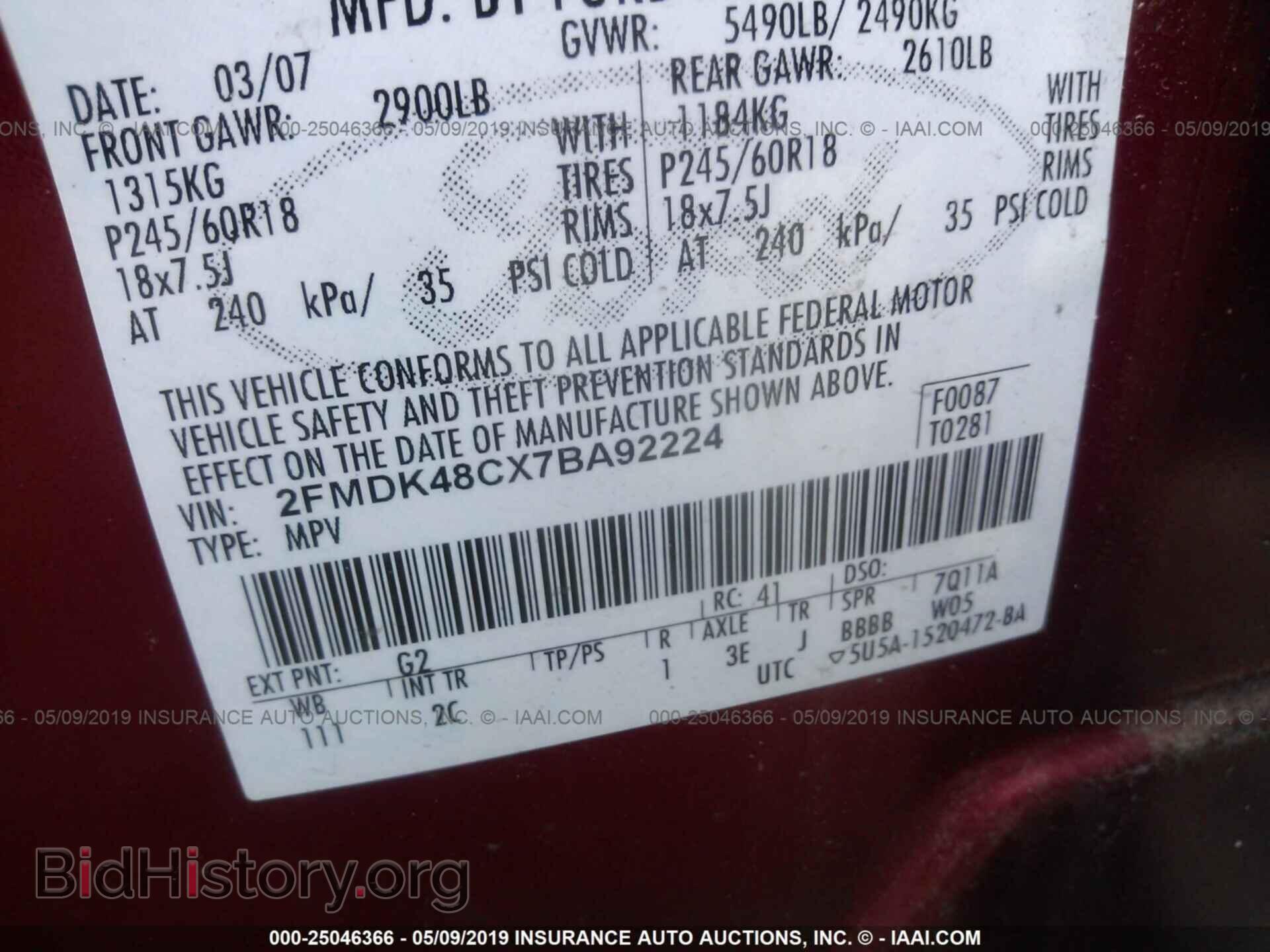 2007 FORD EDGE - VIN: 2FMDK48CX7BA92224 - Фото 9