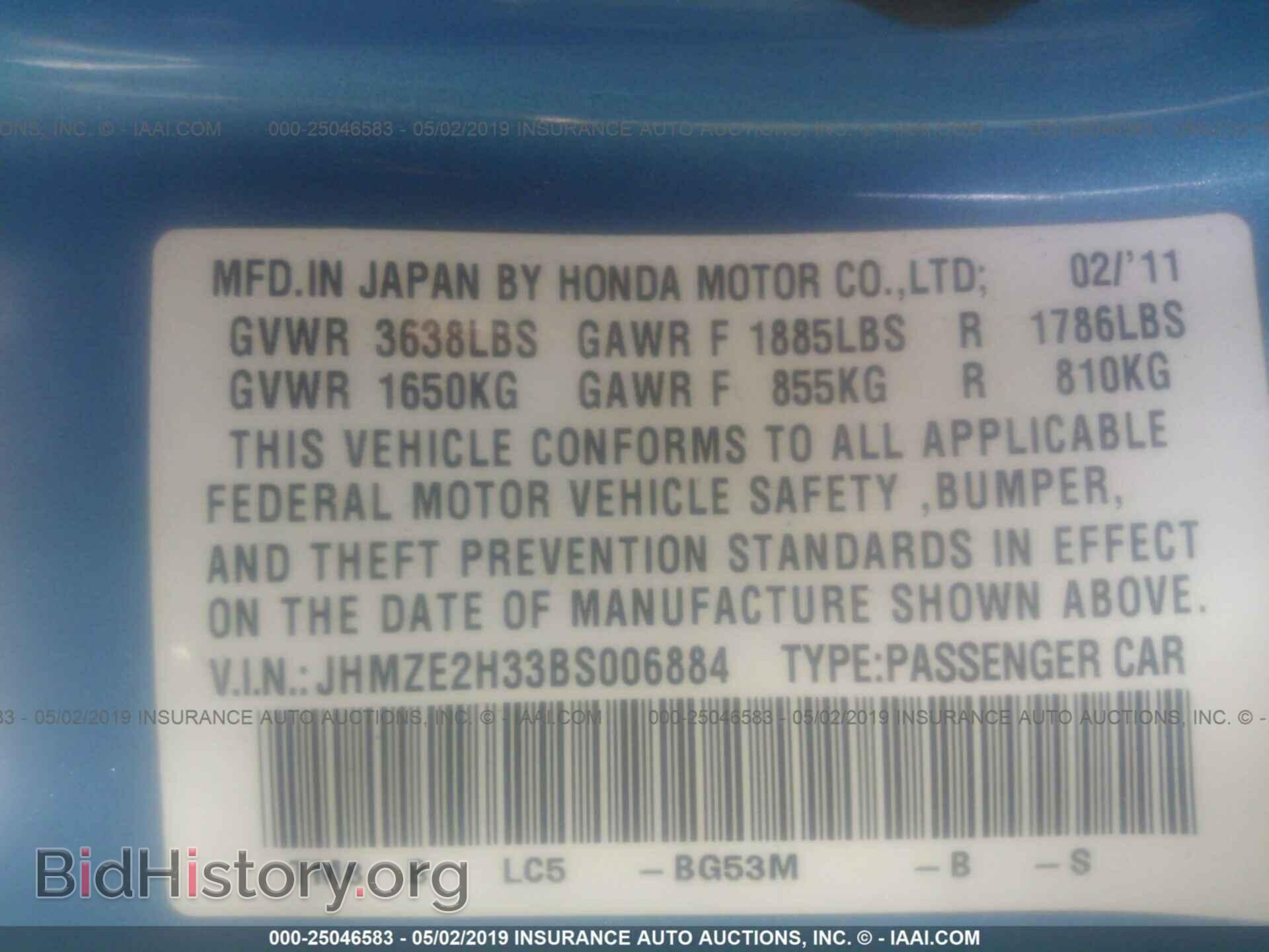 2011 HONDA INSIGHT - VIN: JHMZE2H33BS006884 - Фото 9