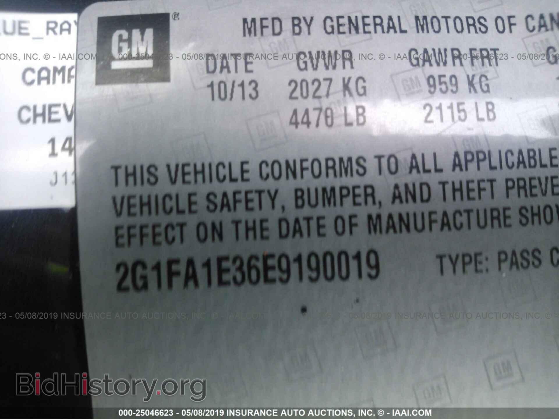 2014 CHEVROLET CAMARO - VIN: 2G1FA1E36E9190019 - Photo 9