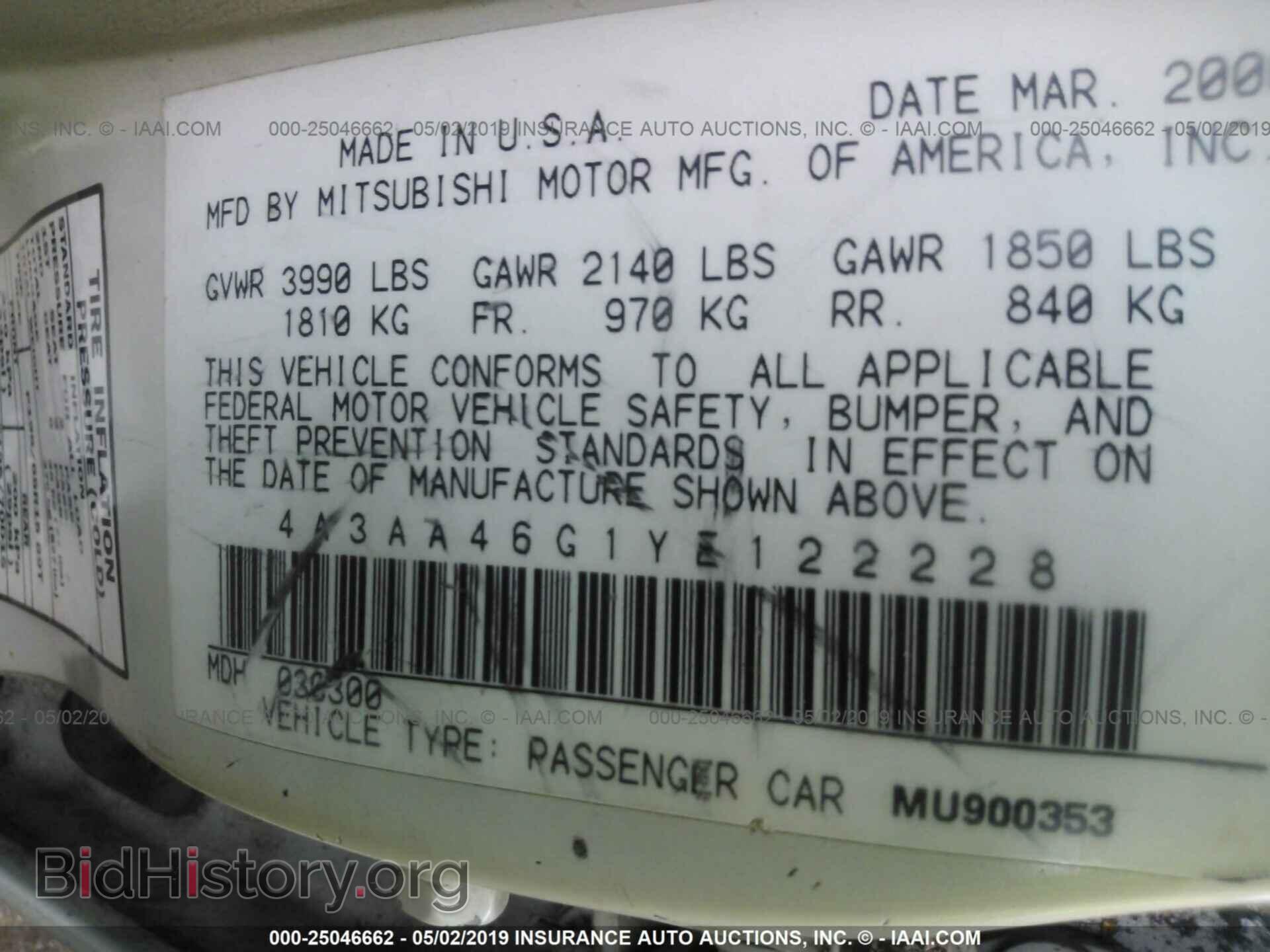 2000 MITSUBISHI GALANT - VIN: 4A3AA46G1YE122228 - Фото 9