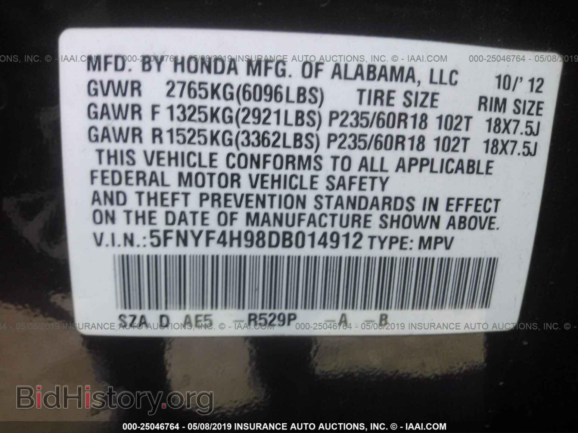 2013 HONDA PILOT - VIN: 5FNYF4H98DB014912 - Фото 9