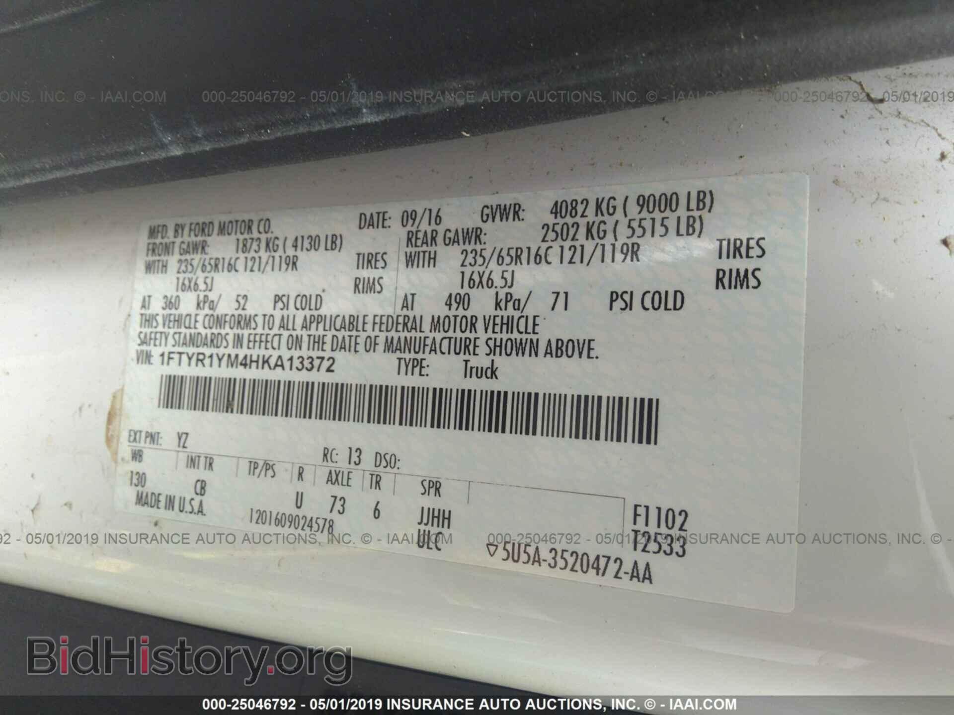 2017 FORD TRANSIT - VIN: 1FTYR1YM4HKA13372 - Фото 9