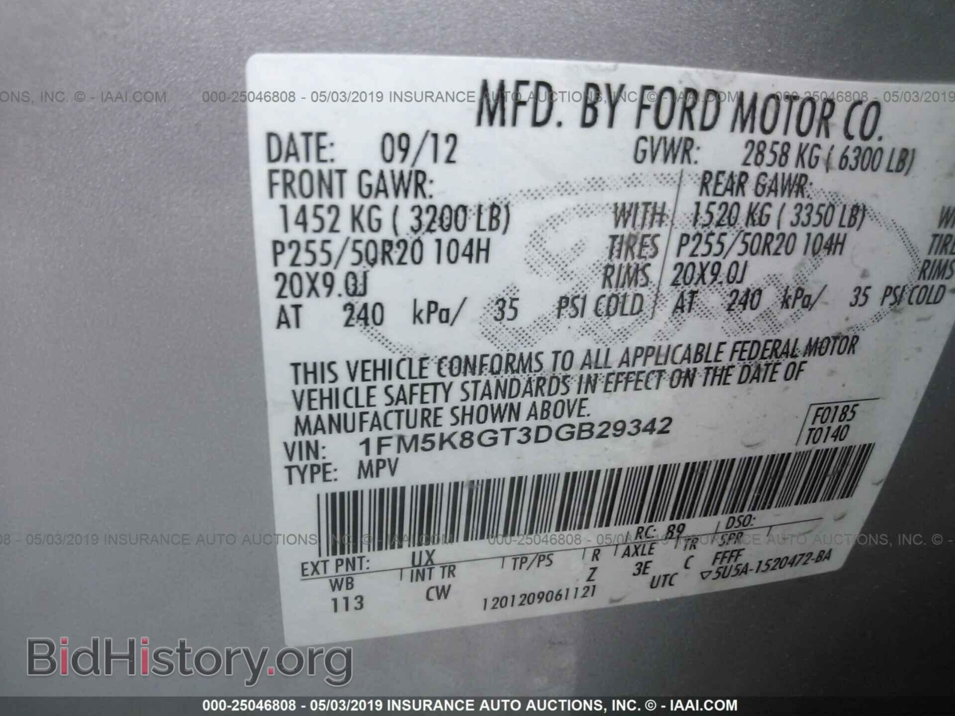 2013 FORD EXPLORER - VIN: 1FM5K8GT3DGB29342 - Фото 9