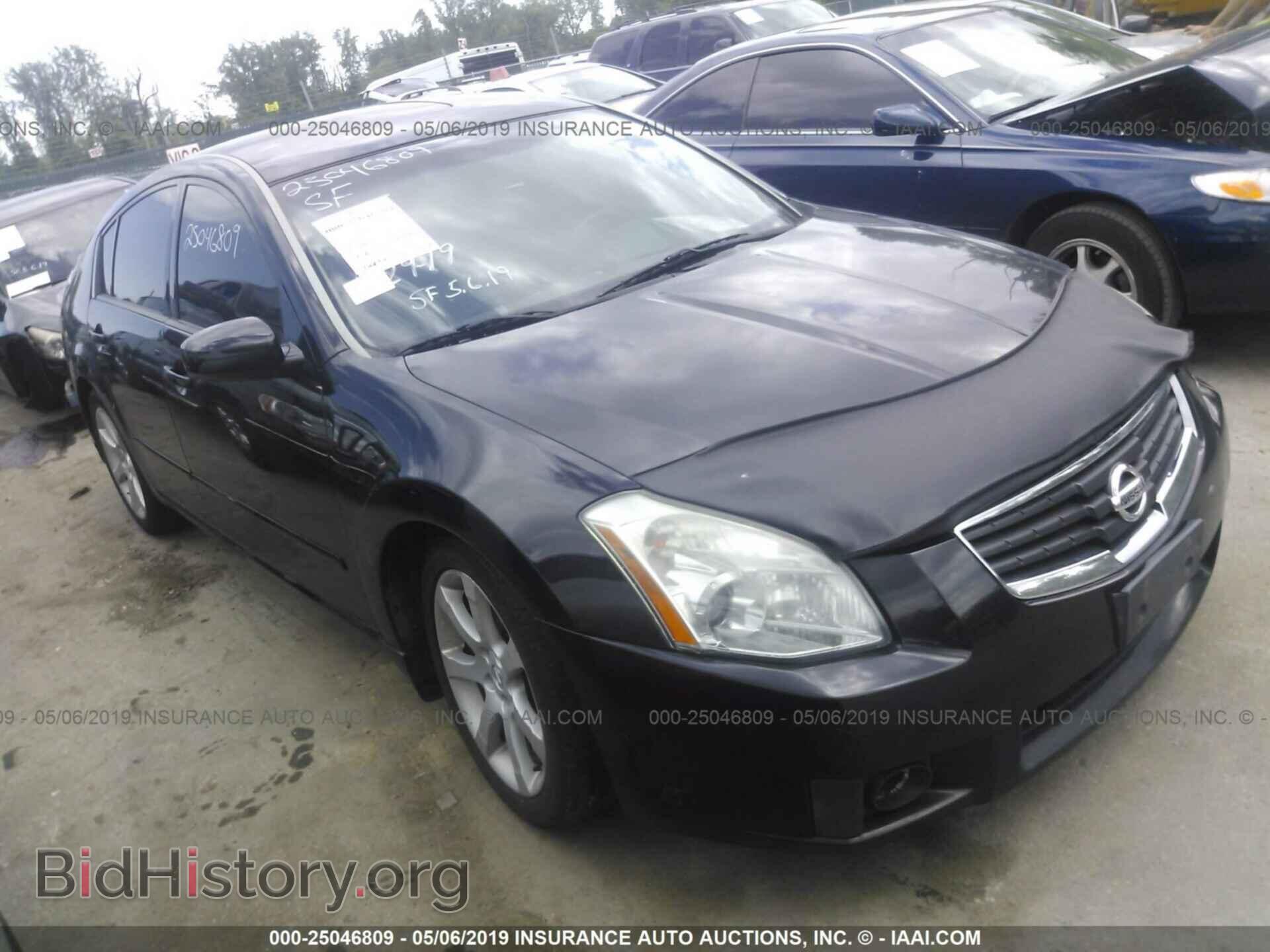 Photo 1N4BA41EX7C833875 - NISSAN MAXIMA 2007