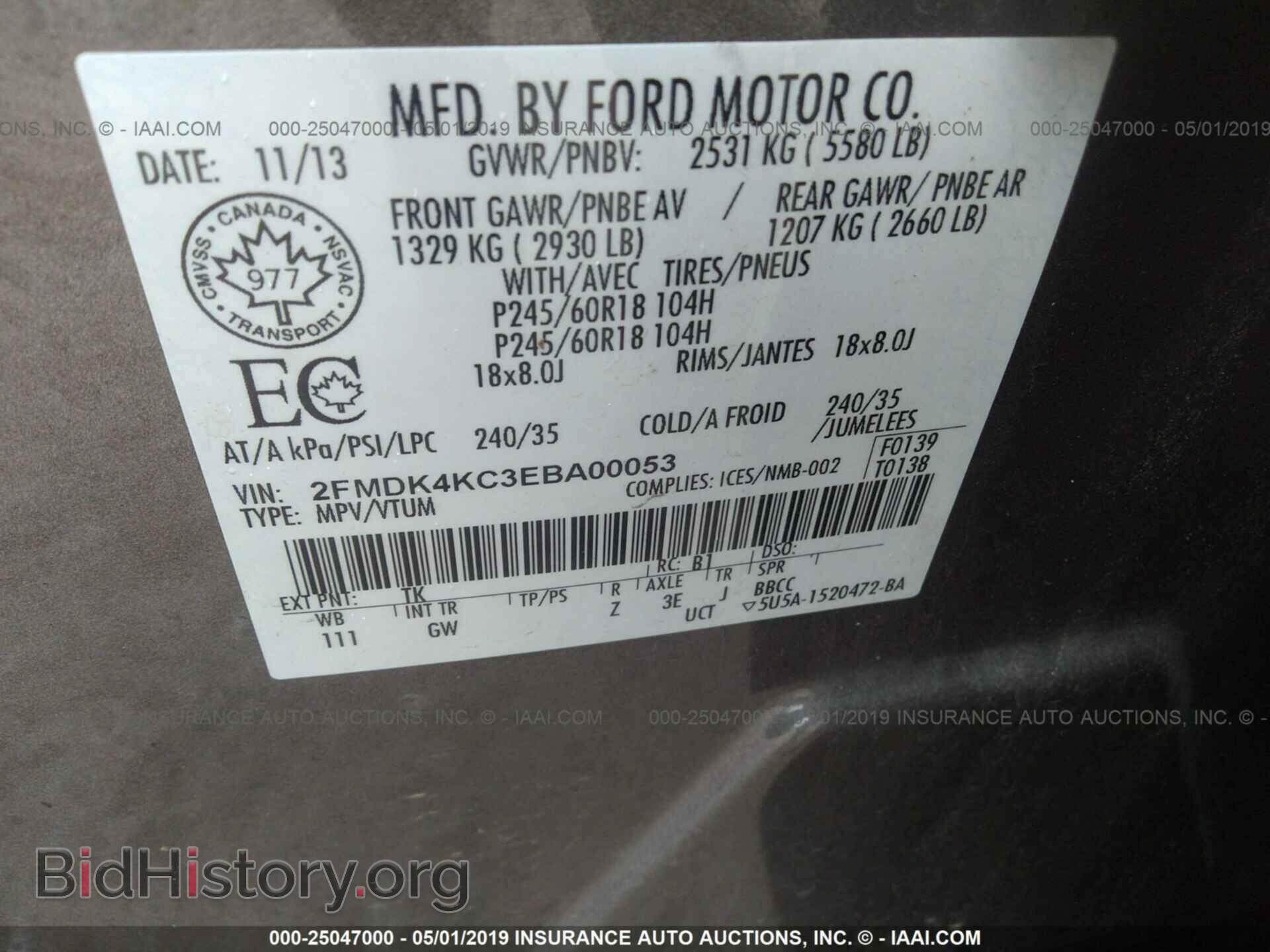 2014 FORD EDGE - VIN: 2FMDK4KC3EBA00053 - Фото 9