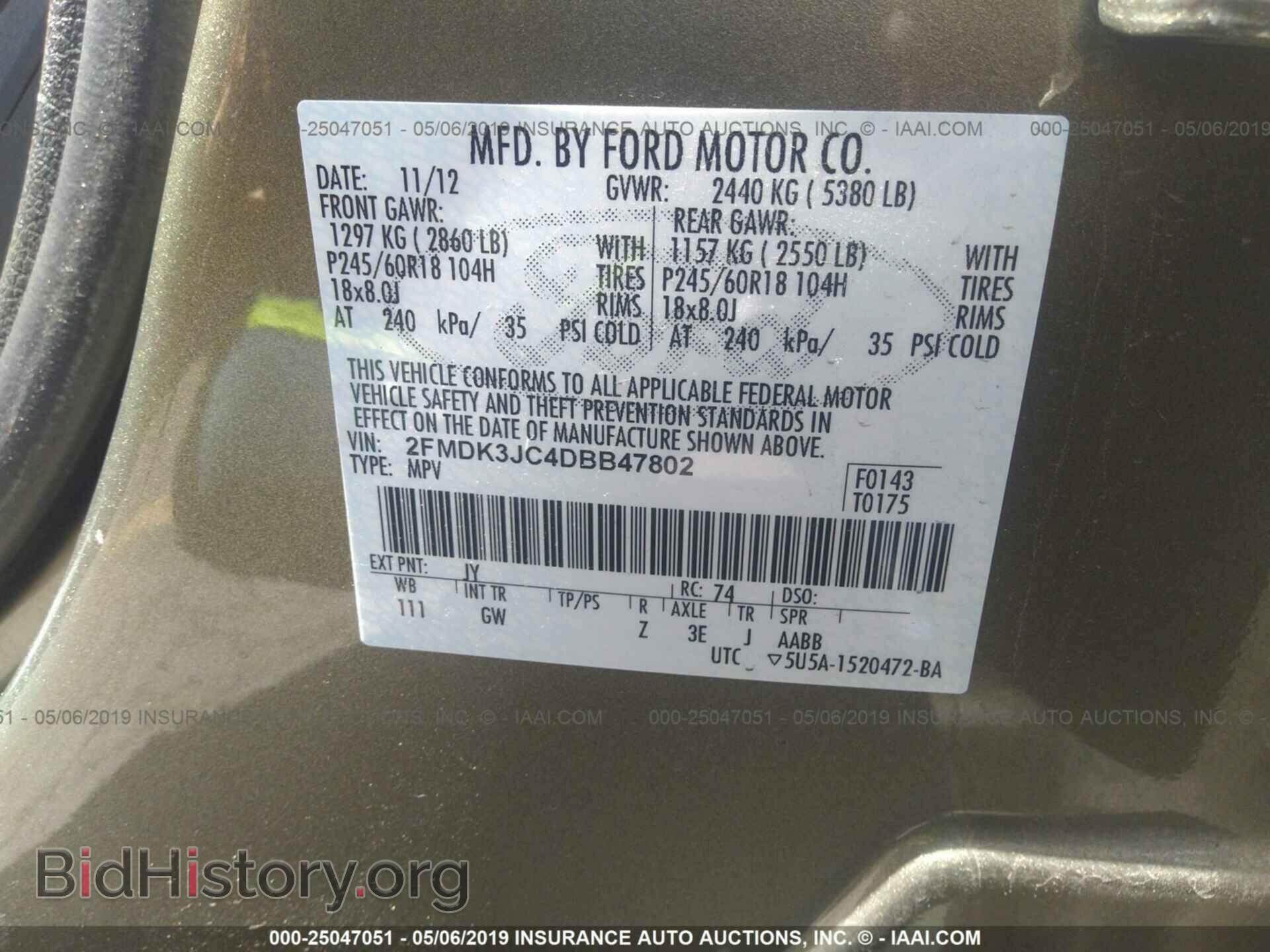2013 FORD EDGE - VIN: 2FMDK3JC4DBB47802 - Фото 9