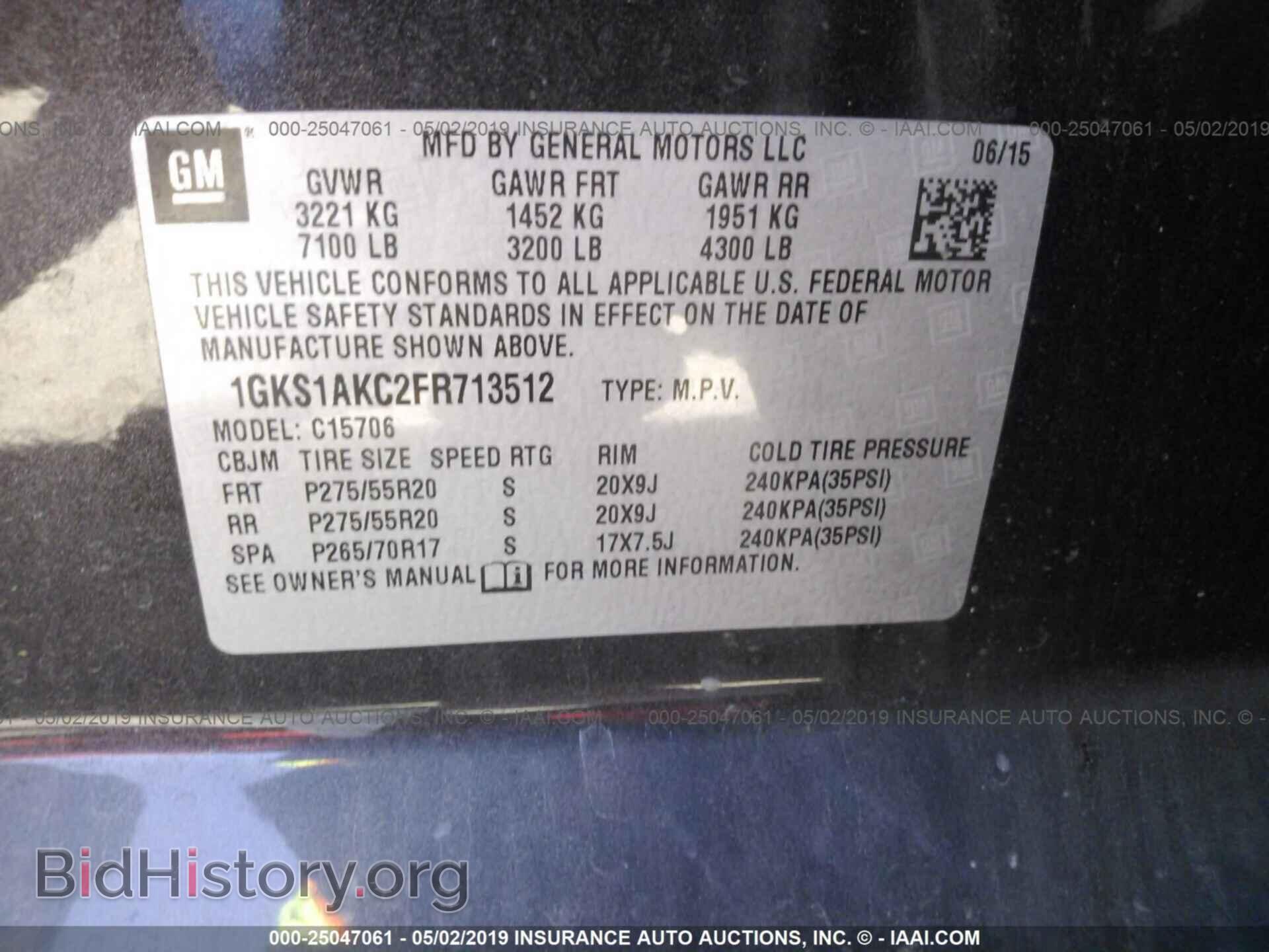 2015 GMC YUKON - VIN: 1GKS1AKC2FR713512 - Фото 9