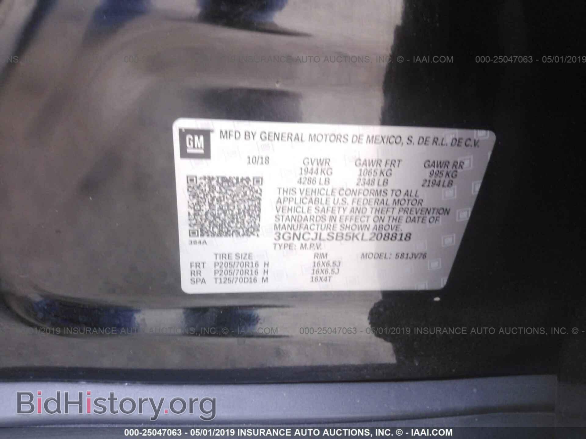 2019 CHEVROLET TRAX - VIN: 3GNCJLSB5KL208818 - Photo 9
