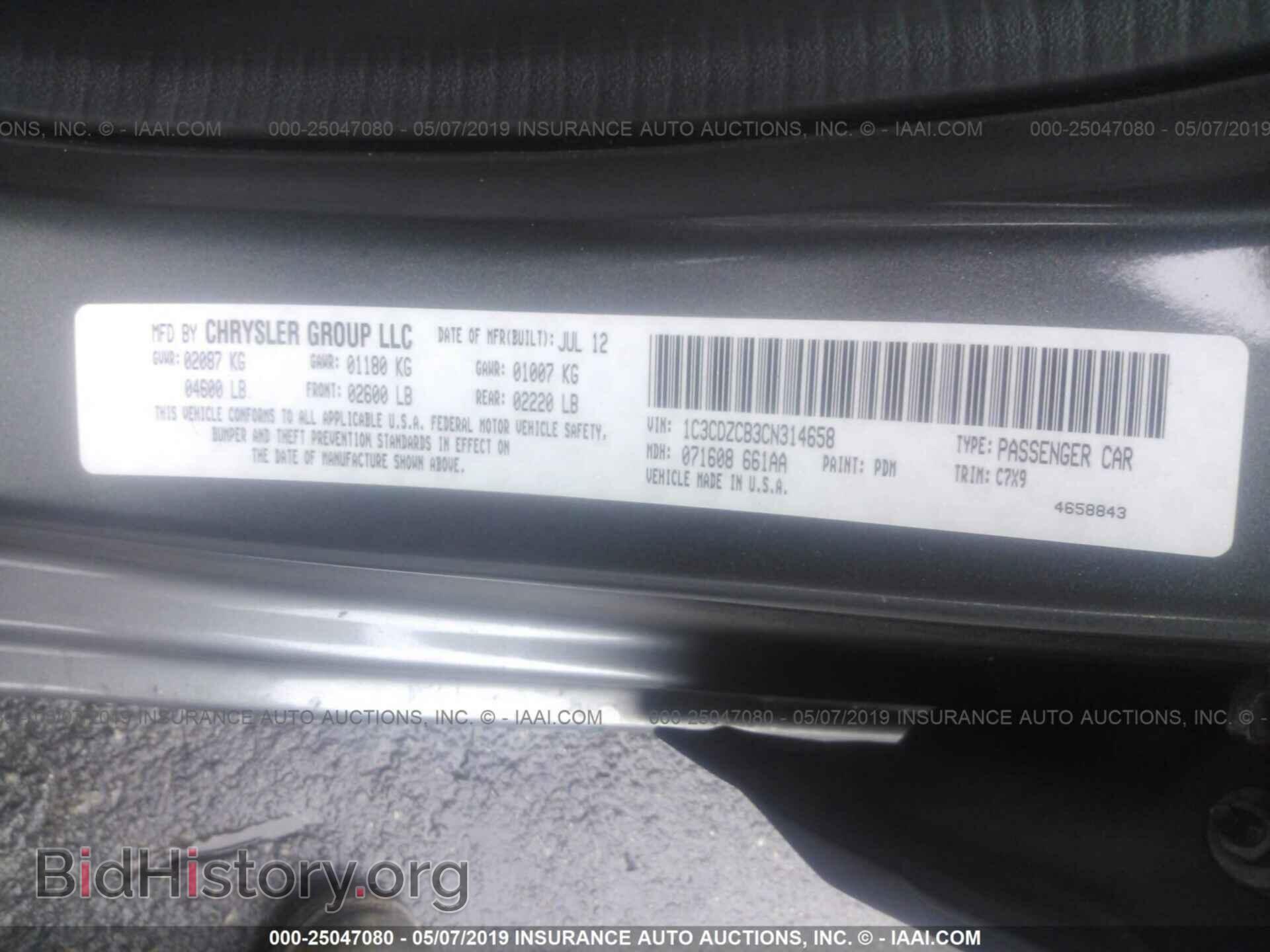 2012 DODGE AVENGER - VIN: 1C3CDZCB3CN314658 - Photo 9