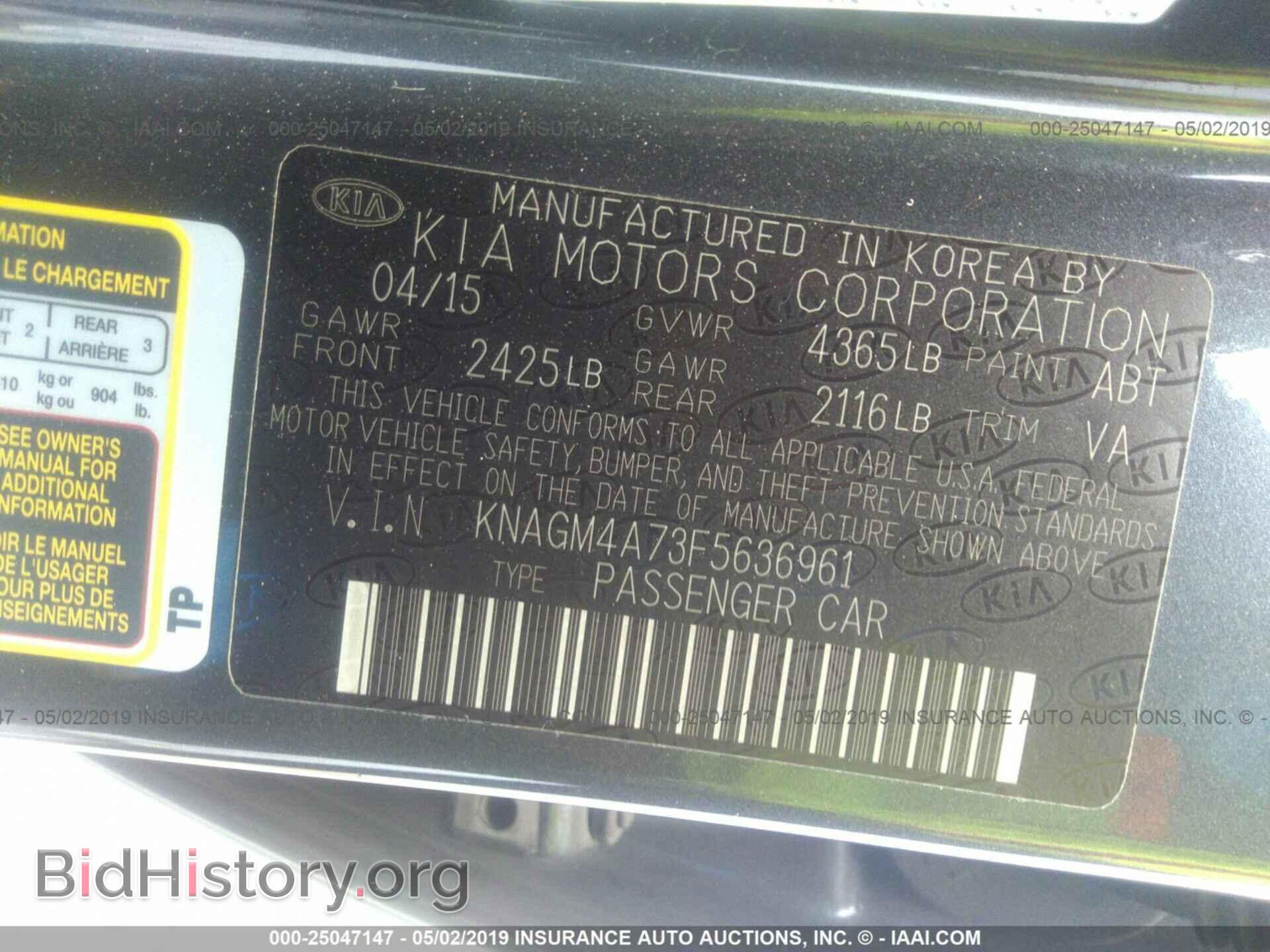 2015 KIA OPTIMA - VIN: KNAGM4A73F5636961 - Фото 9