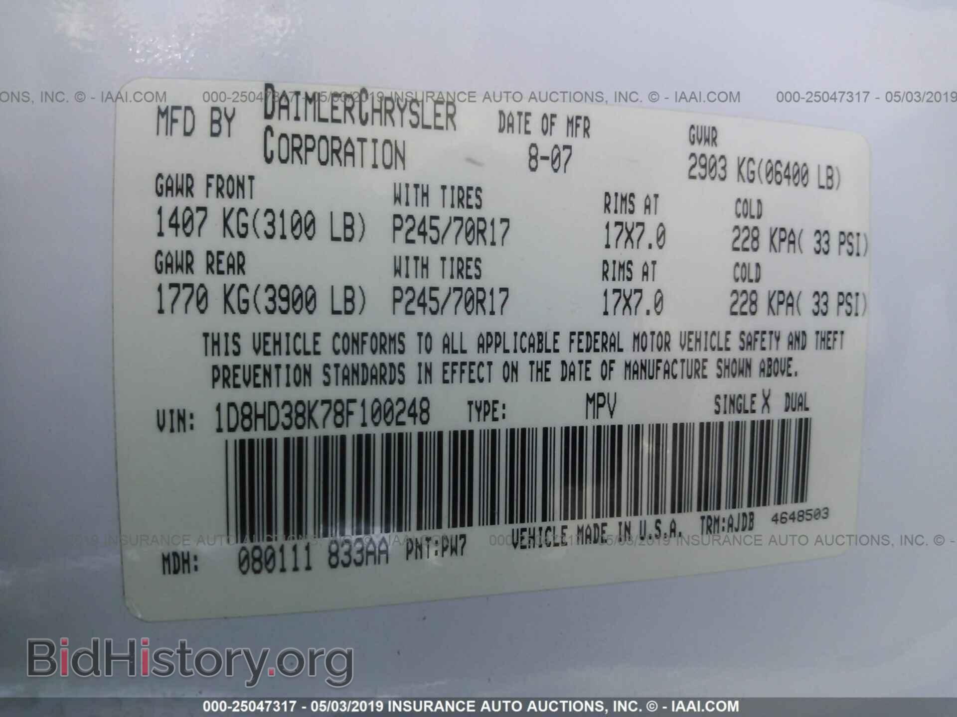 2008 DODGE DURANGO - VIN: 1D8HD38K78F100248 - Photo 9