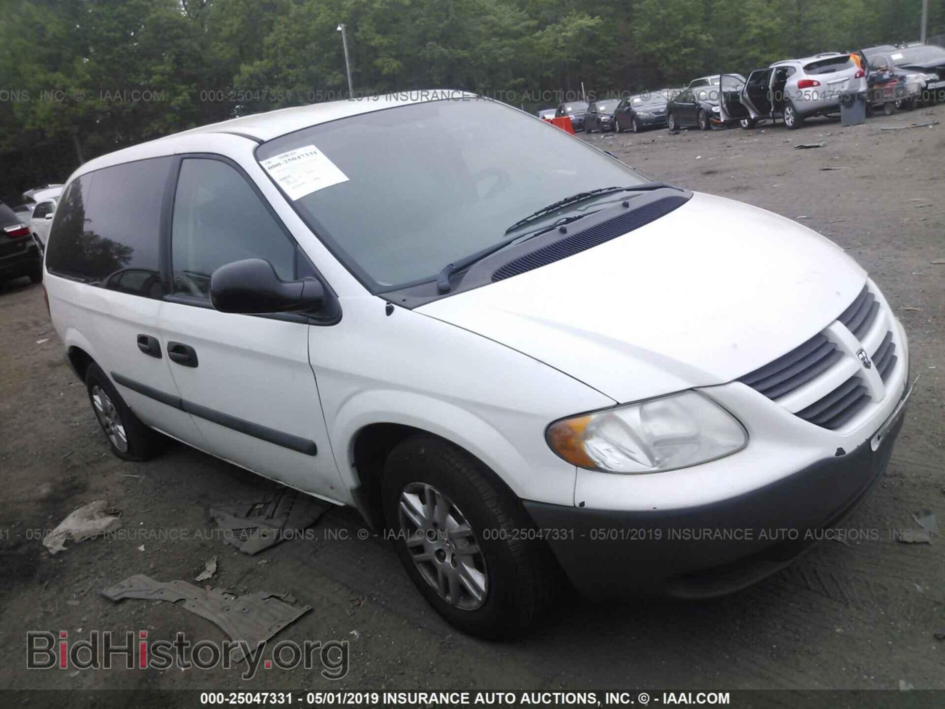 Photo 1D4GP25B65B406394 - DODGE CARAVAN 2005