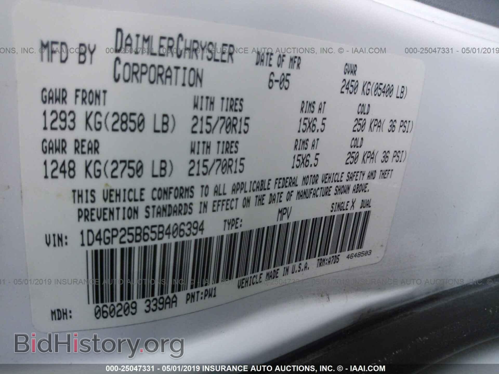 2005 DODGE CARAVAN - VIN: 1D4GP25B65B406394 - Photo 9