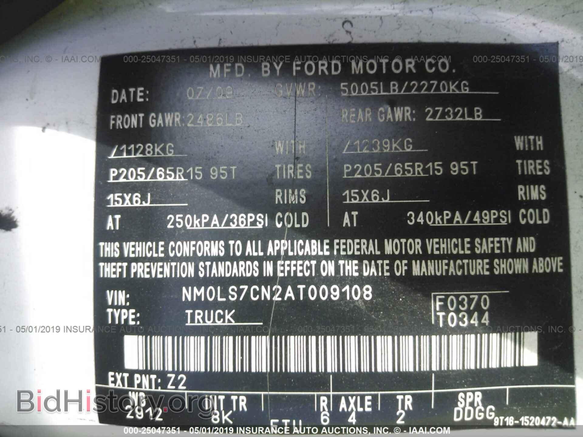 2010 FORD TRANSIT CONNECT - VIN: NM0LS7CN2AT009108 - Фото 9