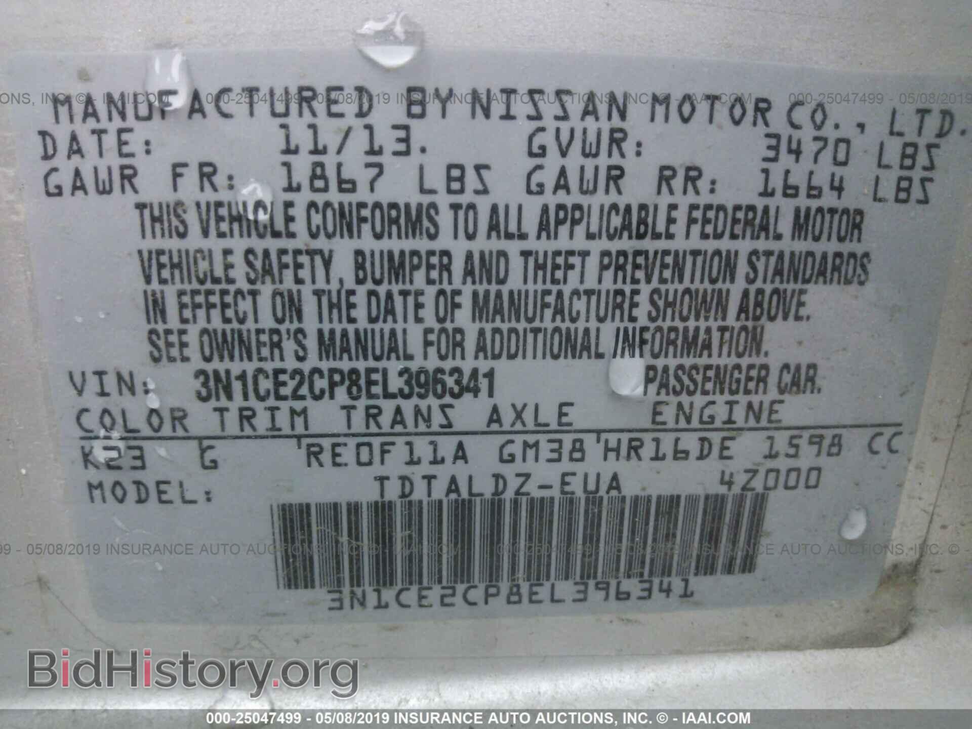 2014 NISSAN VERSA NOTE - VIN: 3N1CE2CP8EL396341 - Фото 9