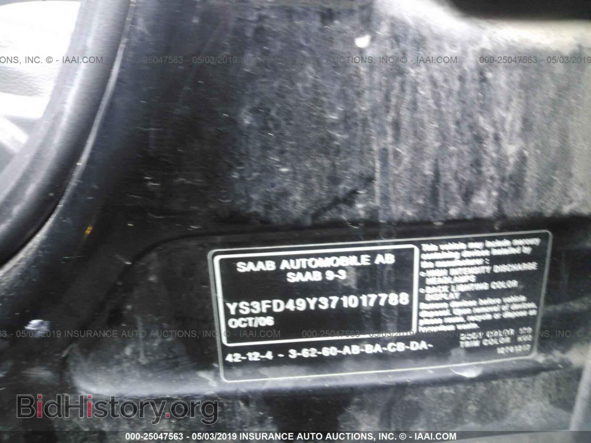 2007 SAAB 9-3 - VIN: YS3FD49Y371017788 - Фото 9