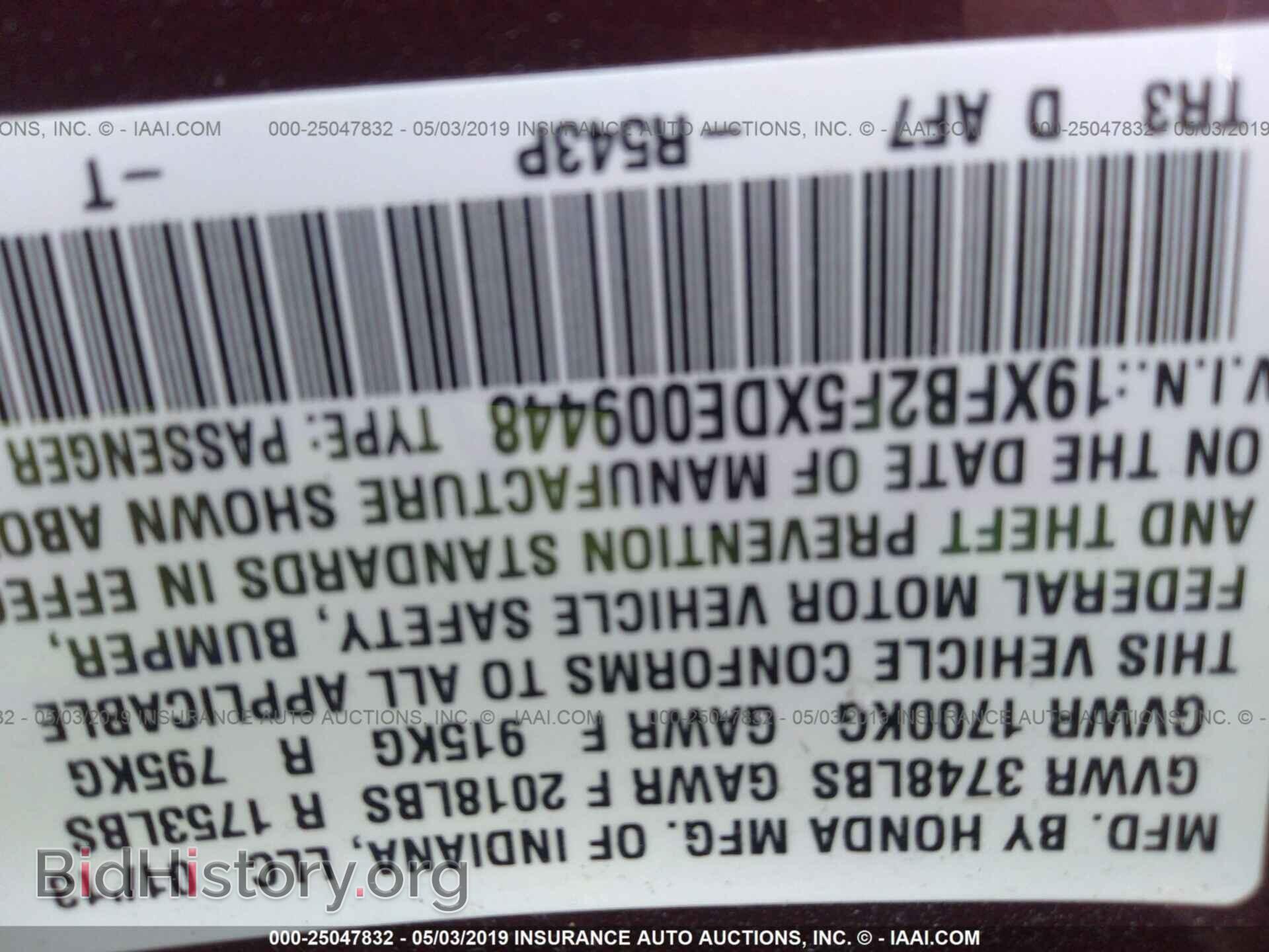 2013 HONDA CIVIC - VIN: 19XFB2F5XDE009448 - Фото 9