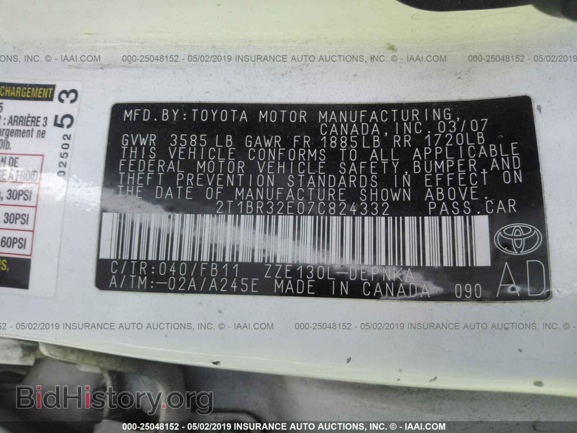 2007 TOYOTA COROLLA - VIN: 2T1BR32E07C824332 - Photo 9