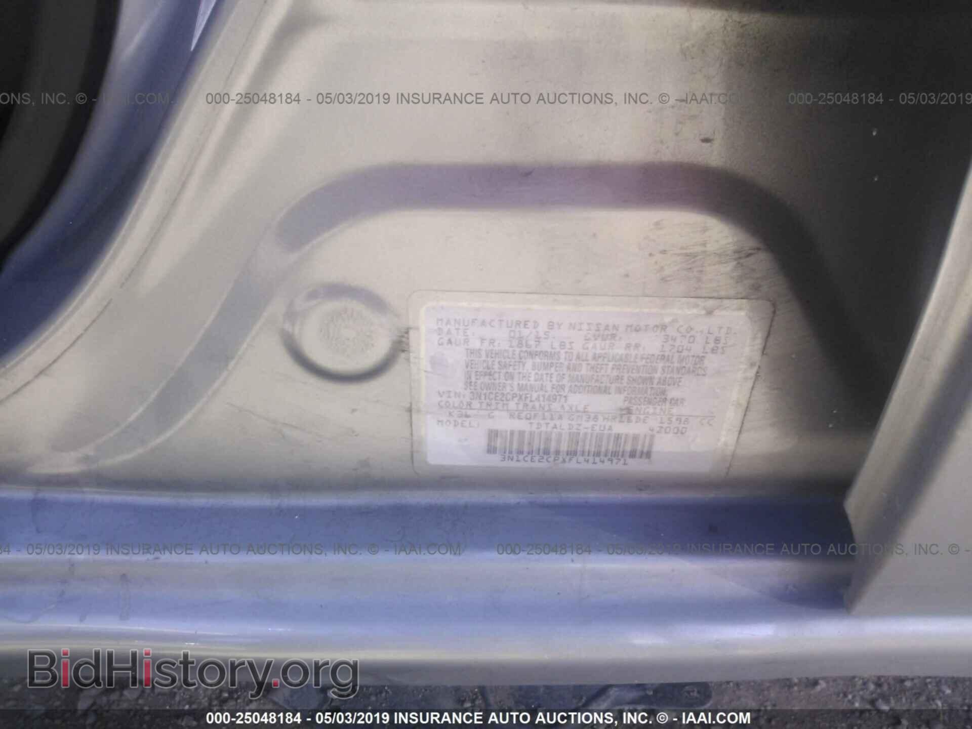 2015 NISSAN VERSA NOTE - VIN: 3N1CE2CPXFL414971 - Фото 9
