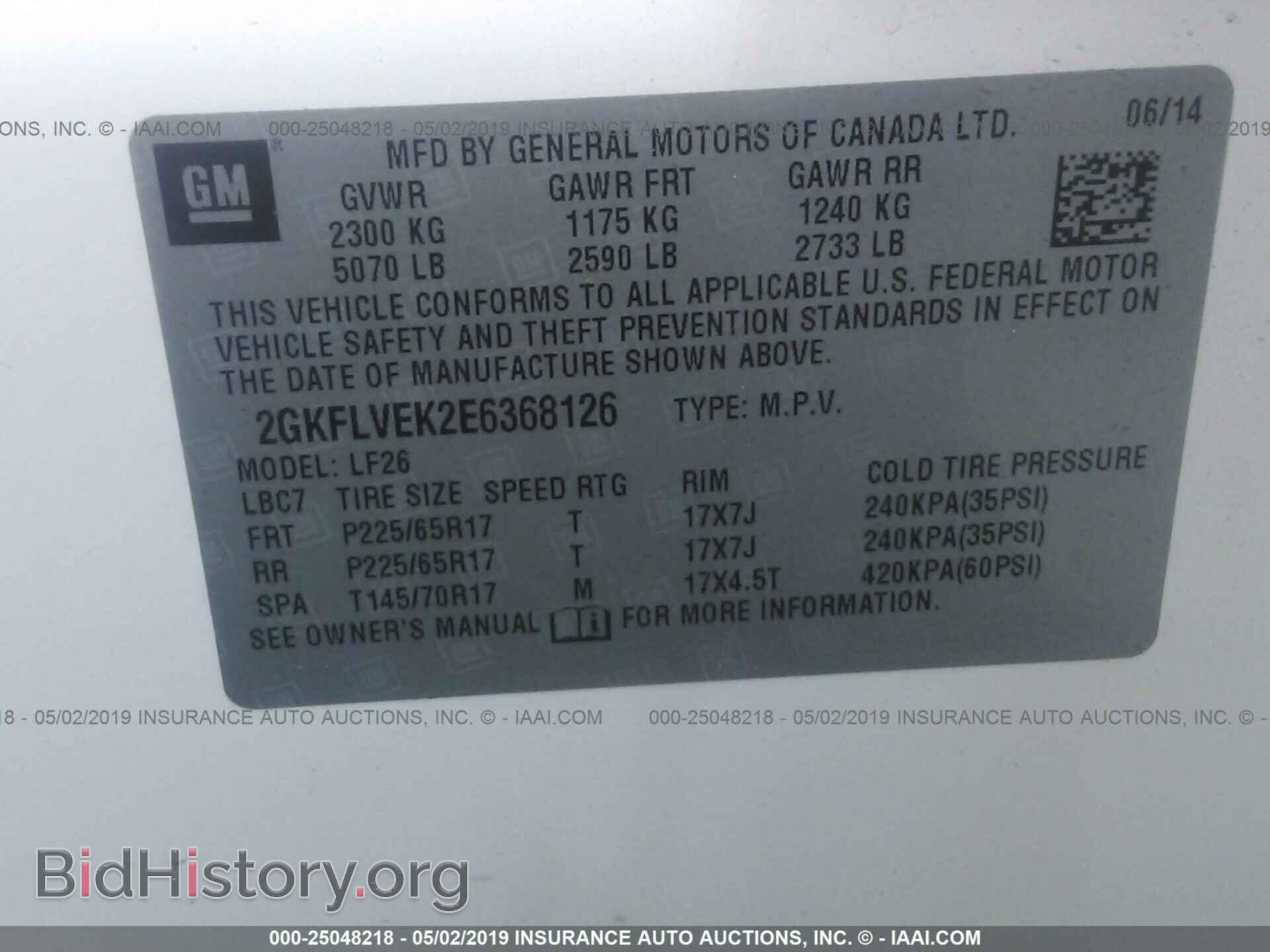 2014 GMC TERRAIN - VIN: 2GKFLVEK2E6368126 - Photo 9